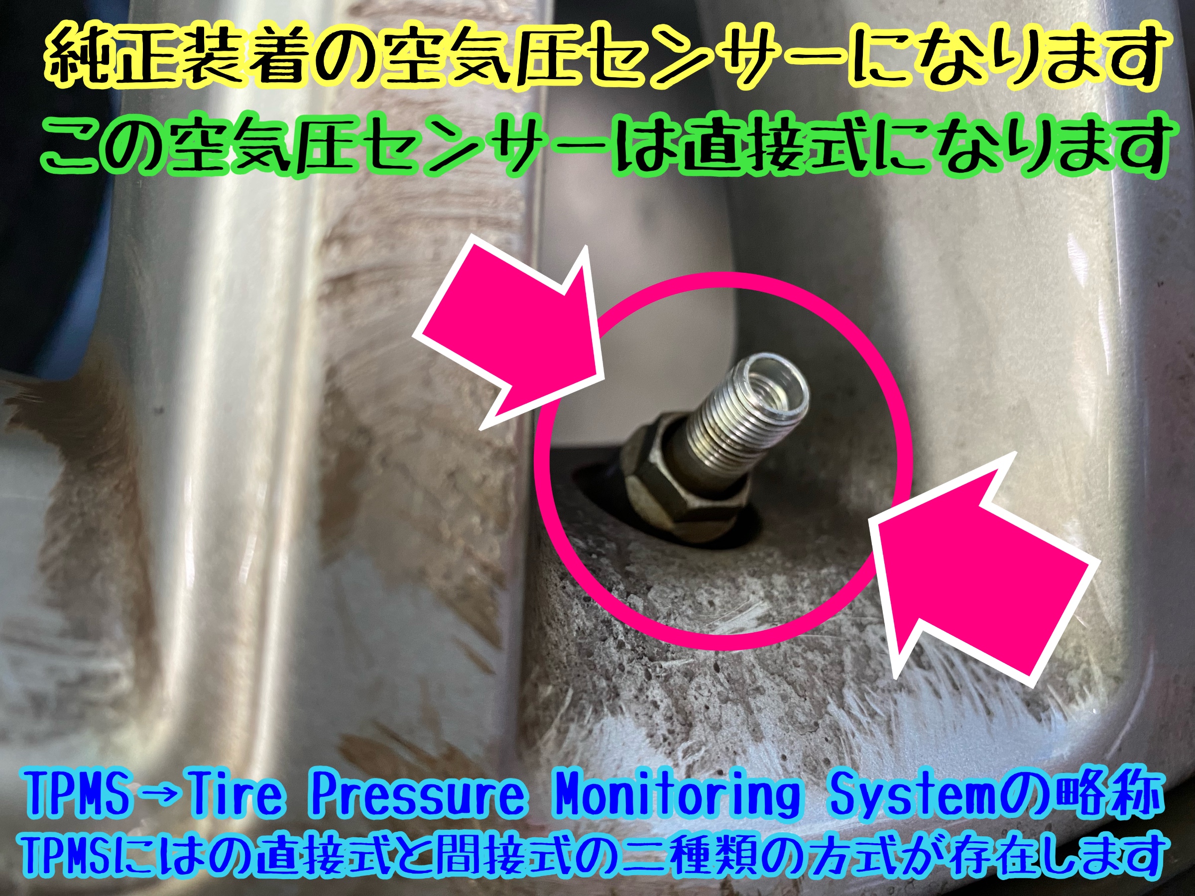 　　ブリヂストン　タイヤ館下松　タイヤ交換　アルミホイール　オイル交換　バッテリー交換　ワイパー交換　エアコンフィルター交換　アライメント調整　国産車　輸入車　下松市　周南市　徳山　柳井　熊毛　光　玖珂　周東　　