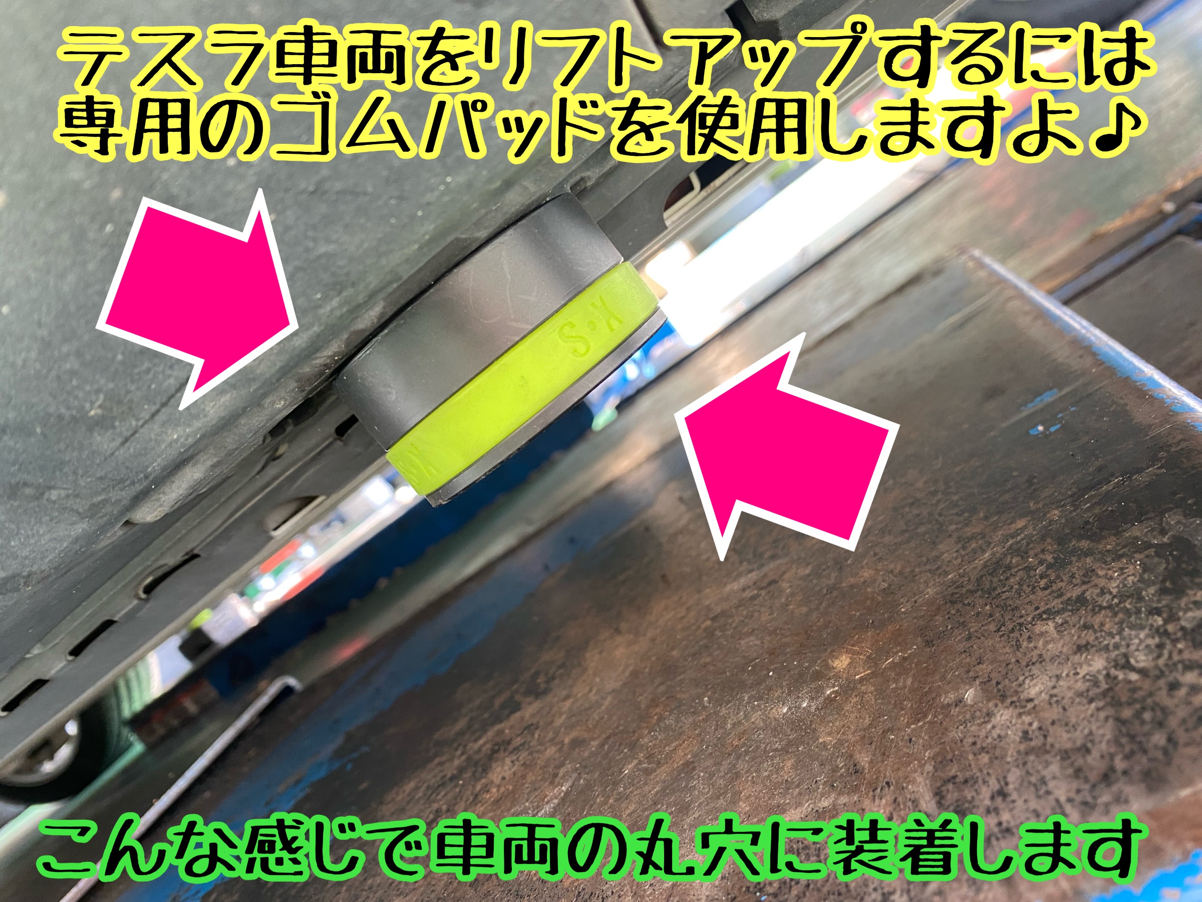 　　ブリヂストン　タイヤ館下松　タイヤ交換　アルミホイール　オイル交換　バッテリー交換　ワイパー交換　エアコンフィルター交換　アライメント調整　国産車　輸入車　下松市　周南市　徳山　柳井　熊毛　光　玖珂　周東　　