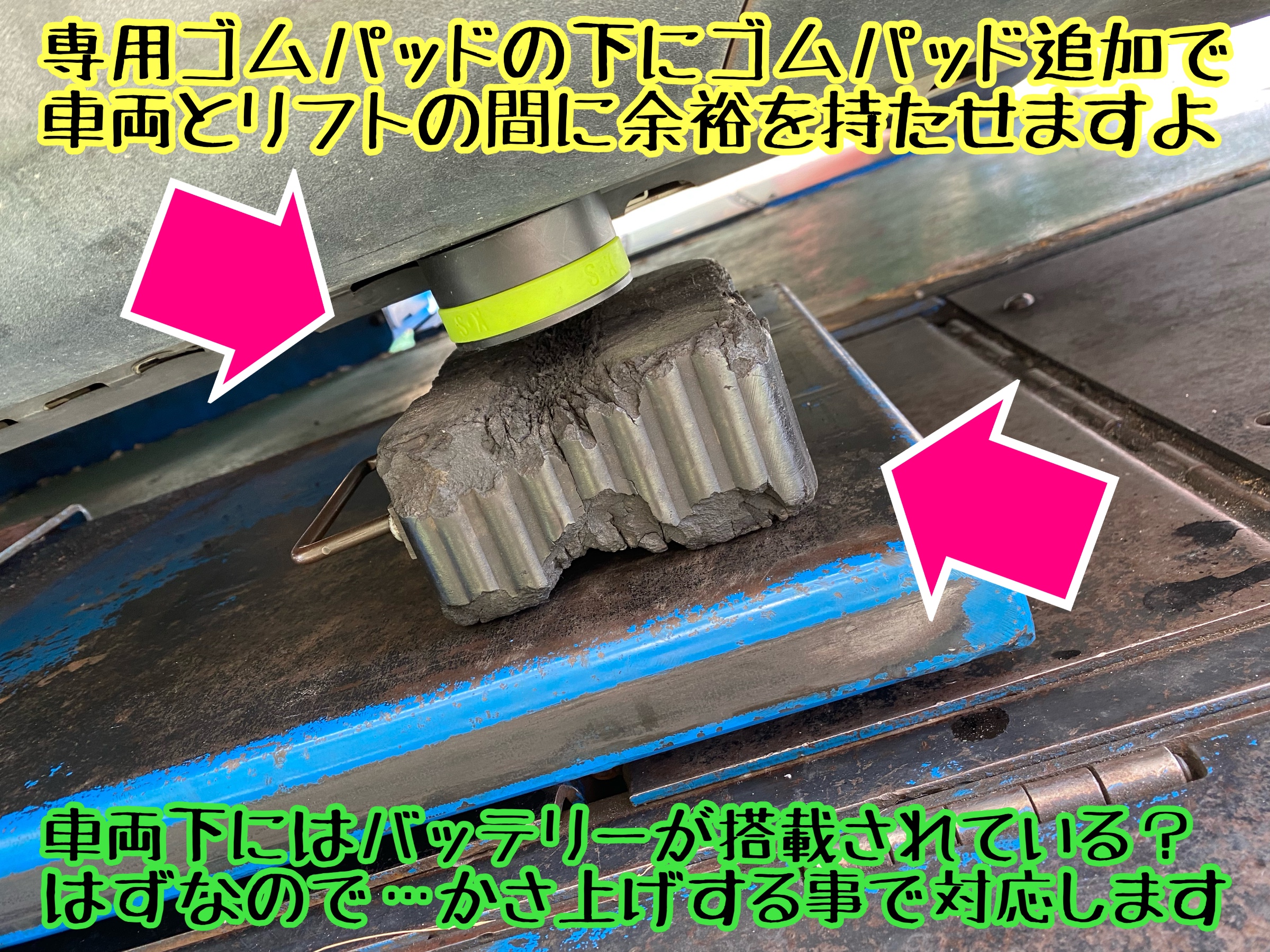 　　ブリヂストン　タイヤ館下松　タイヤ交換　アルミホイール　オイル交換　バッテリー交換　ワイパー交換　エアコンフィルター交換　アライメント調整　国産車　輸入車　下松市　周南市　徳山　柳井　熊毛　光　玖珂　周東　　