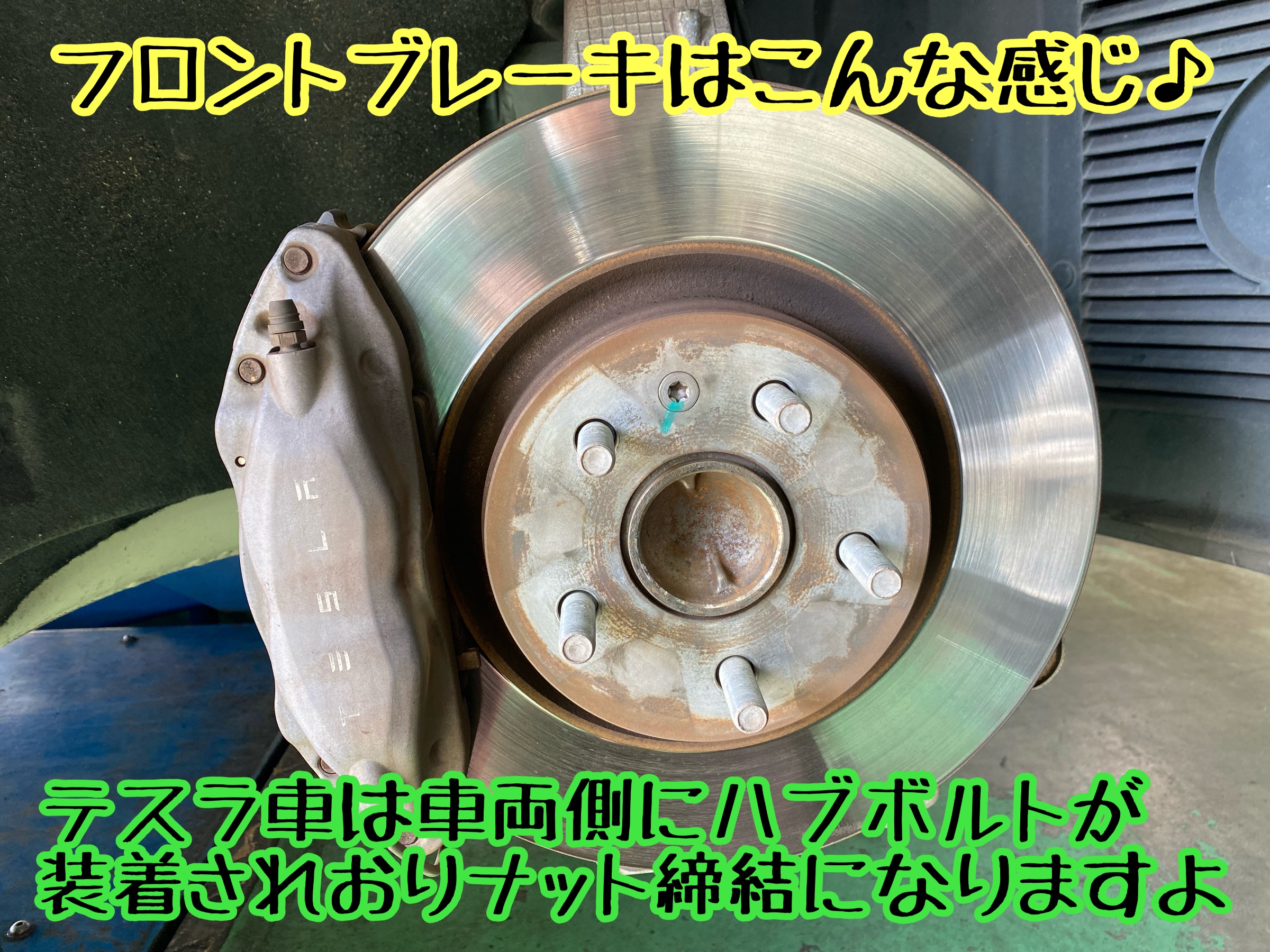 　　ブリヂストン　タイヤ館下松　タイヤ交換　アルミホイール　オイル交換　バッテリー交換　ワイパー交換　エアコンフィルター交換　アライメント調整　国産車　輸入車　下松市　周南市　徳山　柳井　熊毛　光　玖珂　周東　　