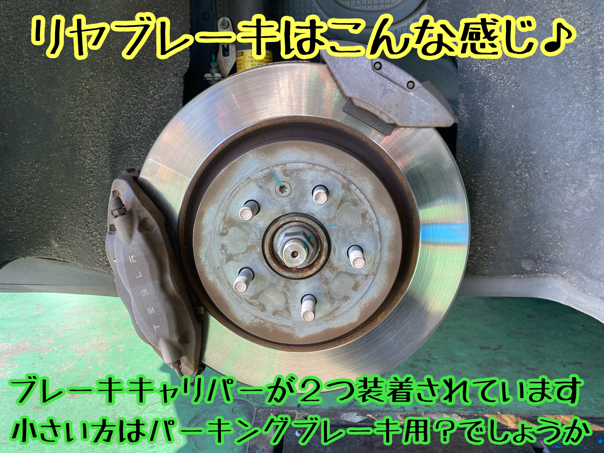 　　ブリヂストン　タイヤ館下松　タイヤ交換　アルミホイール　オイル交換　バッテリー交換　ワイパー交換　エアコンフィルター交換　アライメント調整　国産車　輸入車　下松市　周南市　徳山　柳井　熊毛　光　玖珂　周東　　