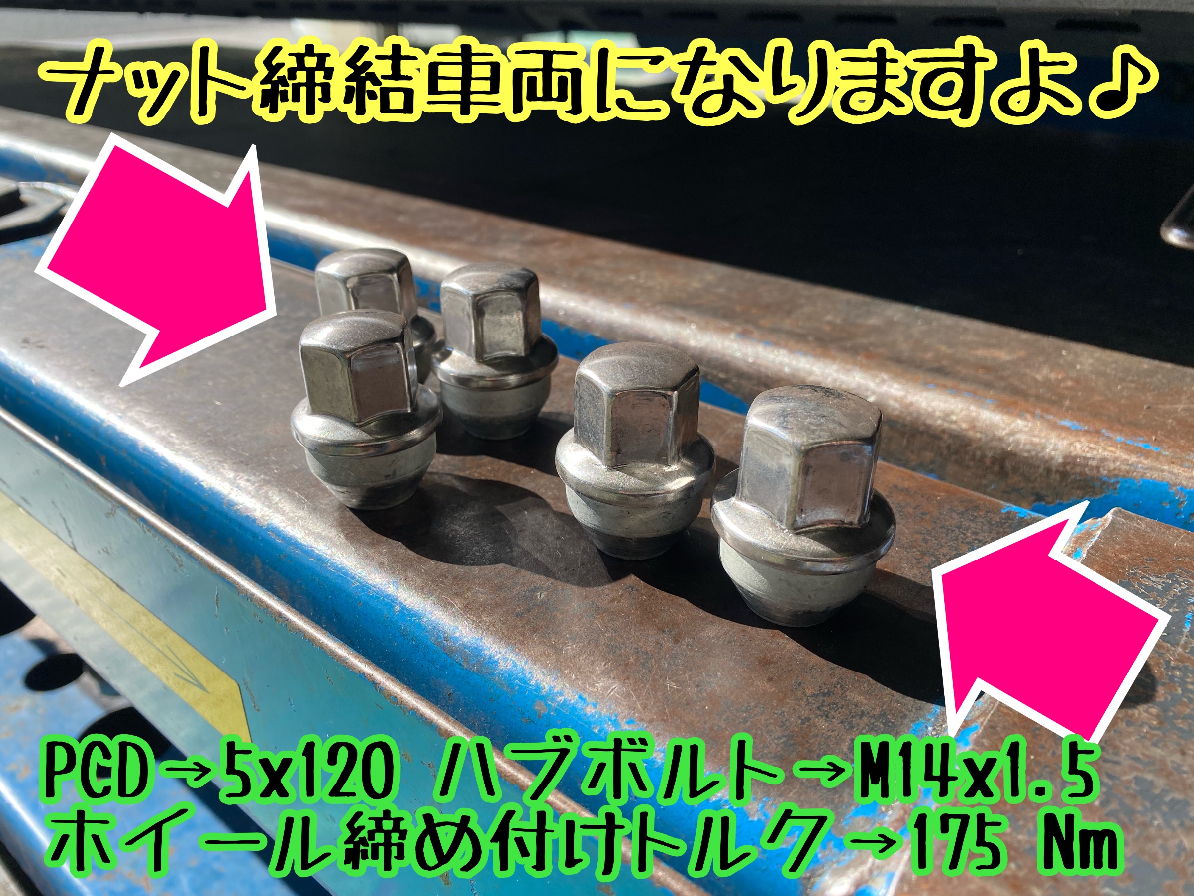 　　ブリヂストン　タイヤ館下松　タイヤ交換　アルミホイール　オイル交換　バッテリー交換　ワイパー交換　エアコンフィルター交換　アライメント調整　国産車　輸入車　下松市　周南市　徳山　柳井　熊毛　光　玖珂　周東　　