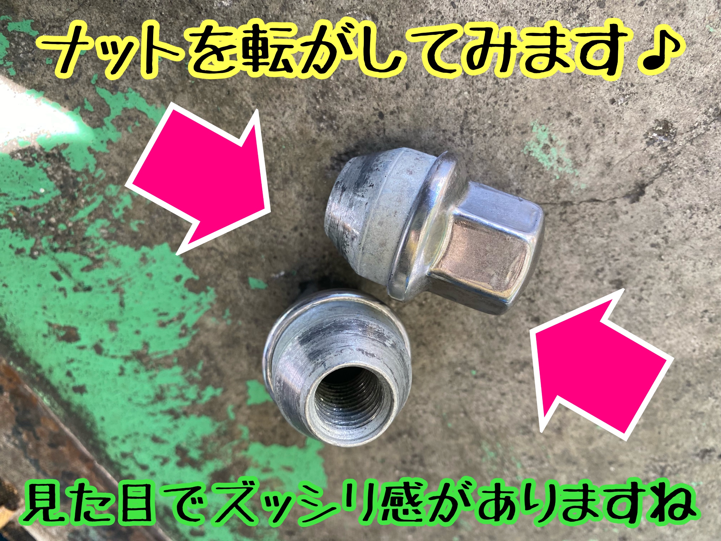 　　ブリヂストン　タイヤ館下松　タイヤ交換　アルミホイール　オイル交換　バッテリー交換　ワイパー交換　エアコンフィルター交換　アライメント調整　国産車　輸入車　下松市　周南市　徳山　柳井　熊毛　光　玖珂　周東　　