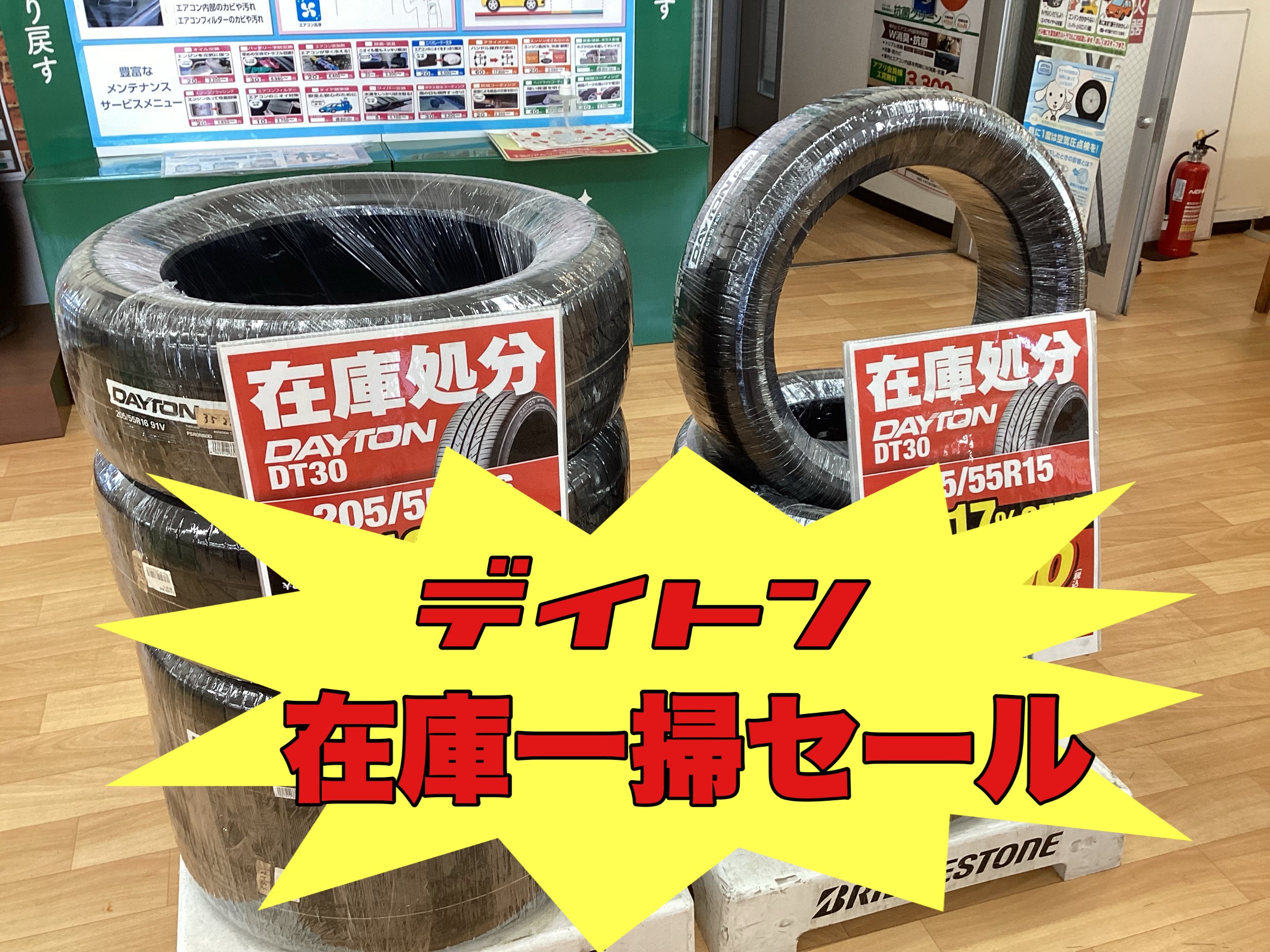 展示を撮影しました。