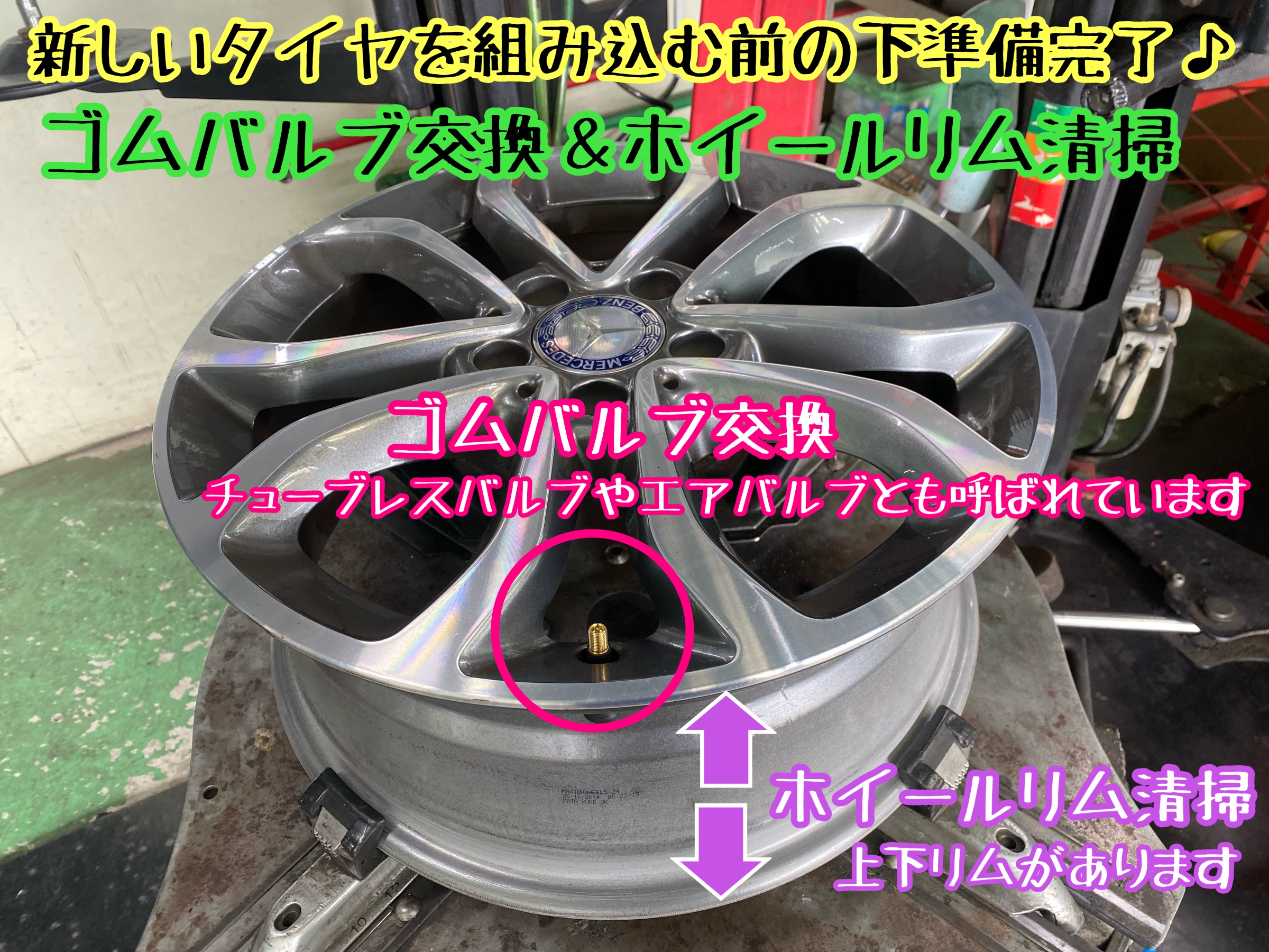 　　ブリヂストン　タイヤ館下松　タイヤ交換　アルミホイール　オイル交換　バッテリー交換　ワイパー交換　エアコンフィルター交換　アライメント調整　国産車　輸入車　下松市　周南市　徳山　柳井　熊毛　光　玖珂　周東　　