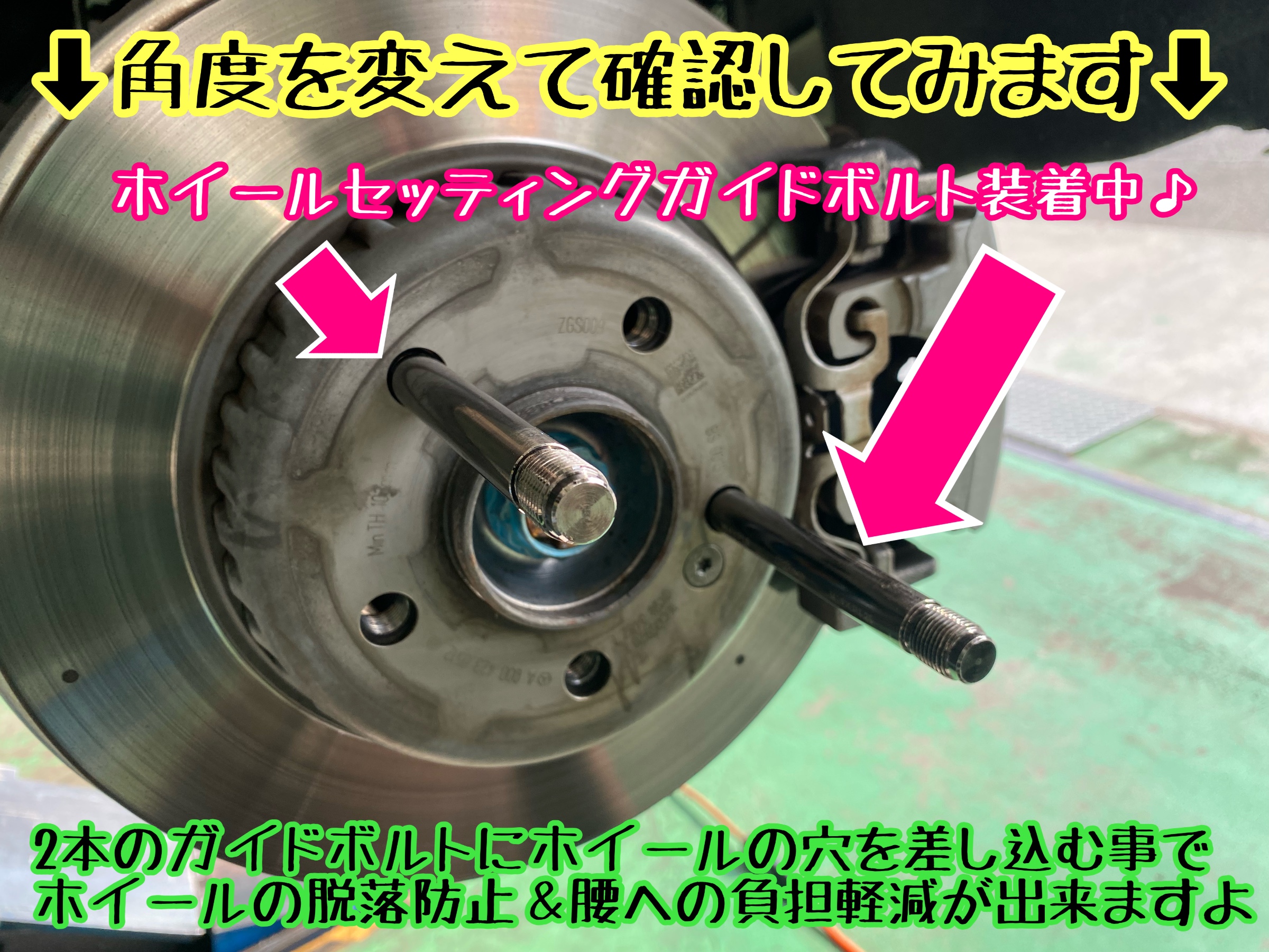 　　ブリヂストン　タイヤ館下松　タイヤ交換　アルミホイール　オイル交換　バッテリー交換　ワイパー交換　エアコンフィルター交換　アライメント調整　国産車　輸入車　下松市　周南市　徳山　柳井　熊毛　光　玖珂　周東　　
