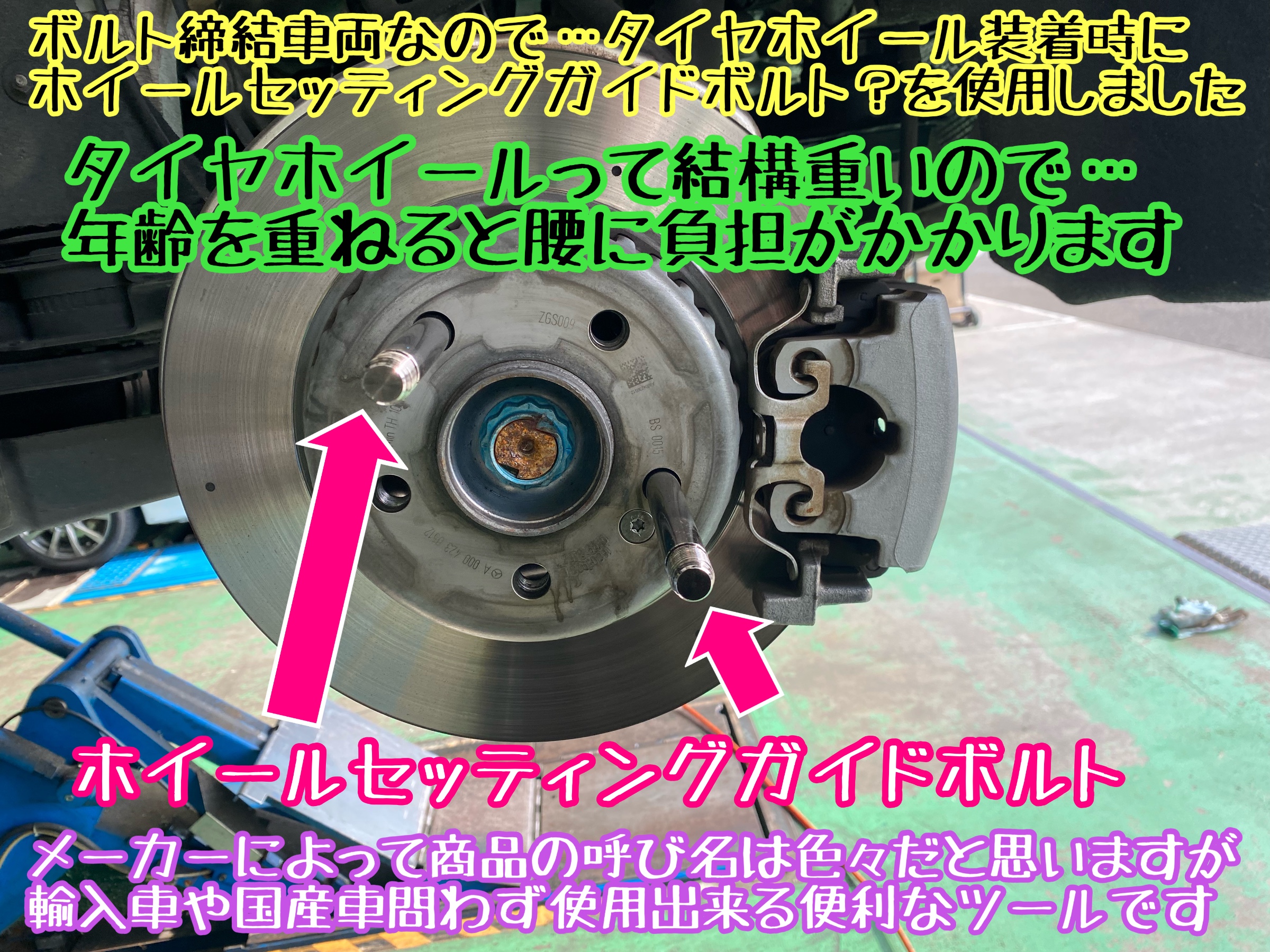 　　ブリヂストン　タイヤ館下松　タイヤ交換　アルミホイール　オイル交換　バッテリー交換　ワイパー交換　エアコンフィルター交換　アライメント調整　国産車　輸入車　下松市　周南市　徳山　柳井　熊毛　光　玖珂　周東　　