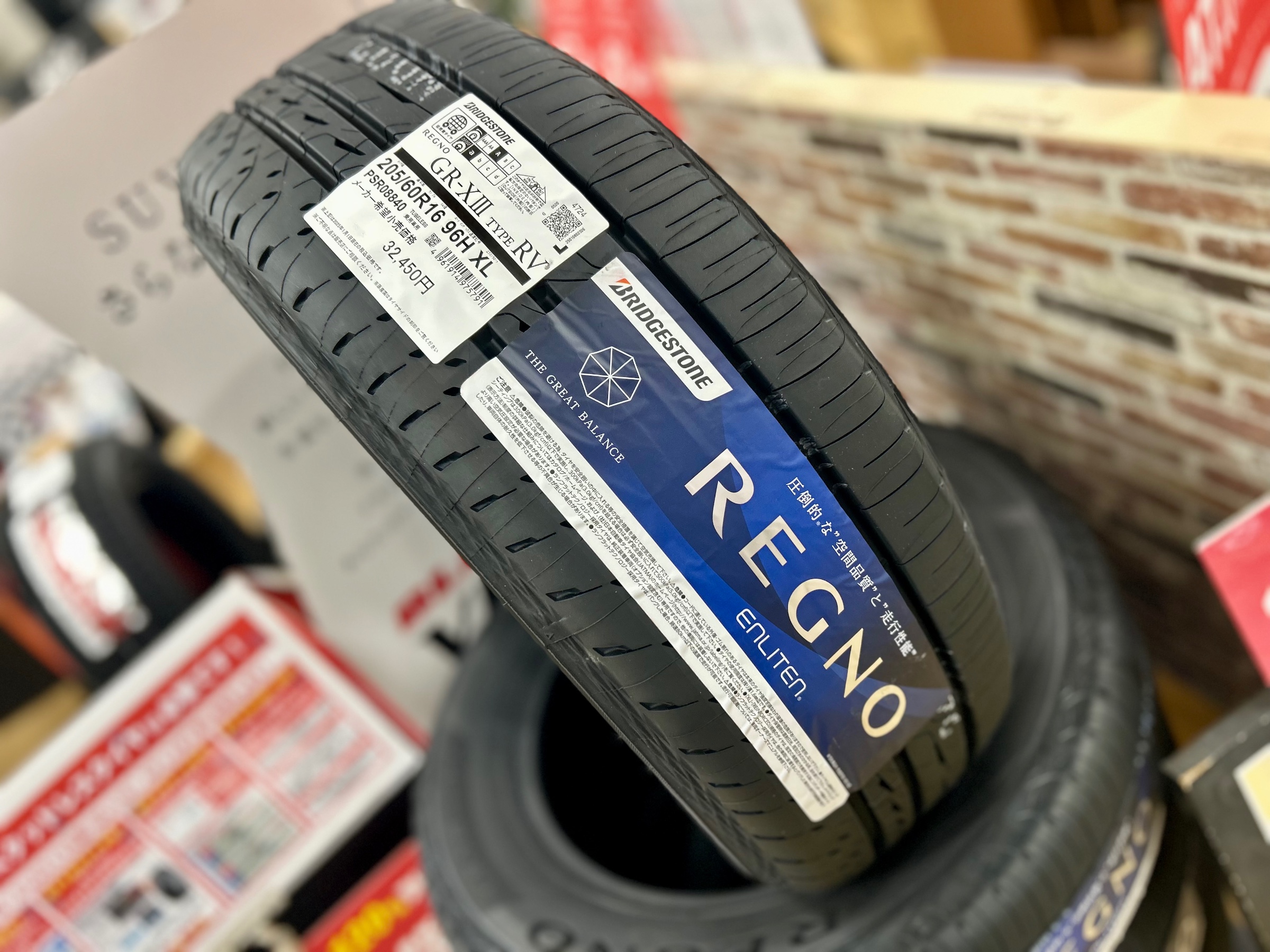 新商品REGNO GRーXⅢ TYPE RV入荷しました♪ | 店舗おススメ情報 新商品REGNO GRーXⅢ TYPE RV入荷しました♪ | 店舗おススメ情報