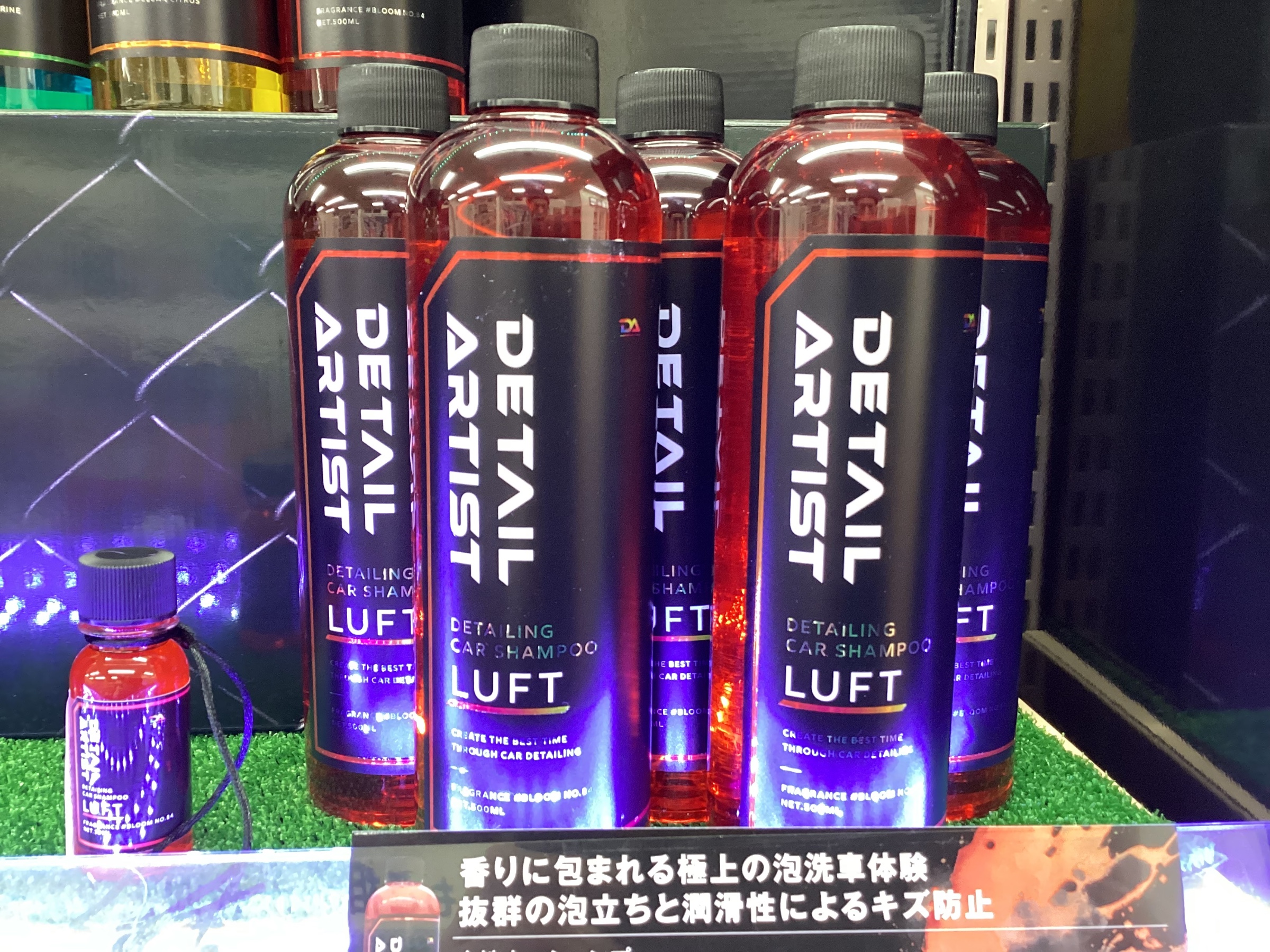 DETAIL ARTIST 洗車用洗剤セット DETAIL ARTIST 洗車用洗剤セット＋‪α‬