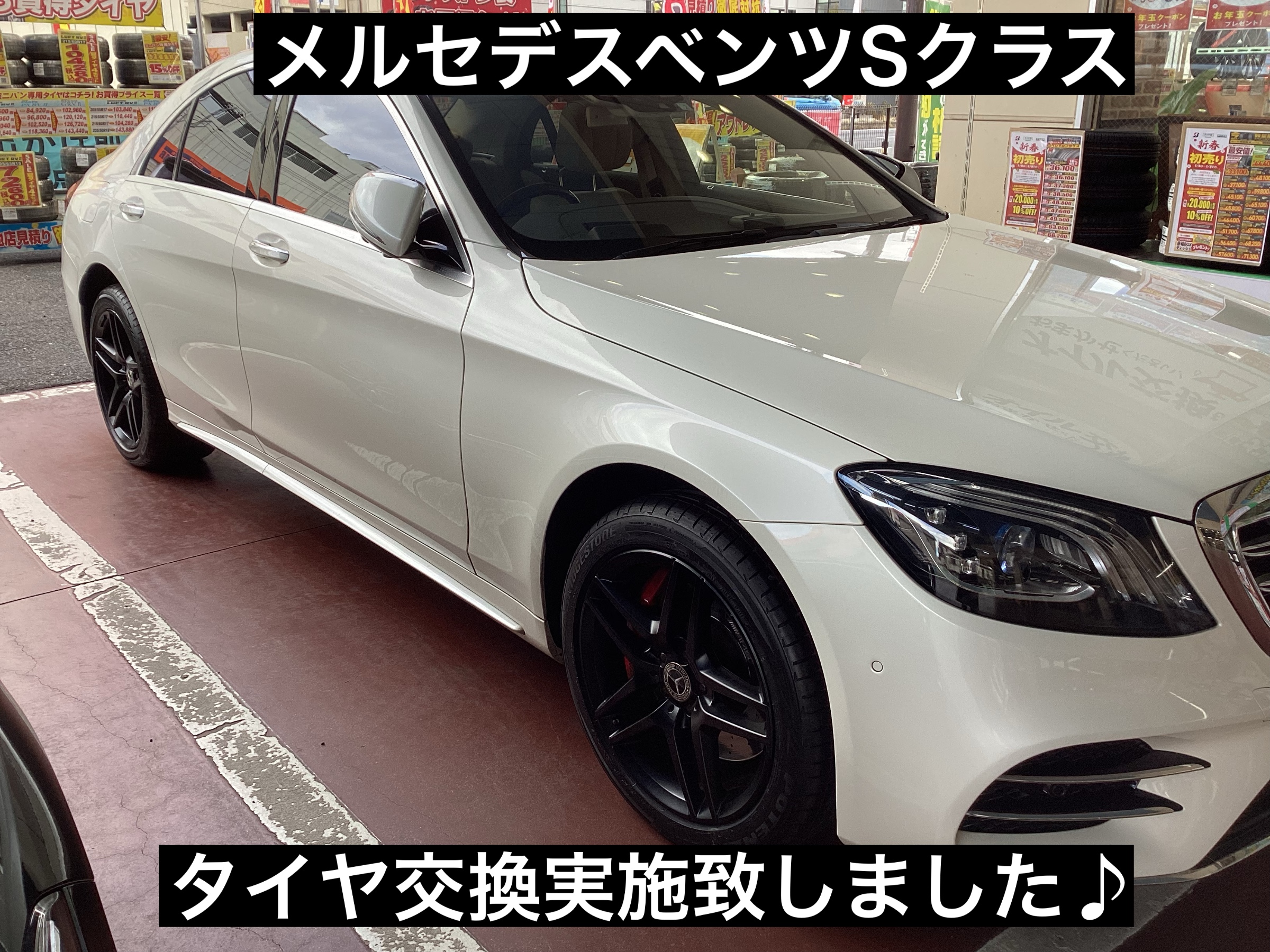 スタッフが撮影