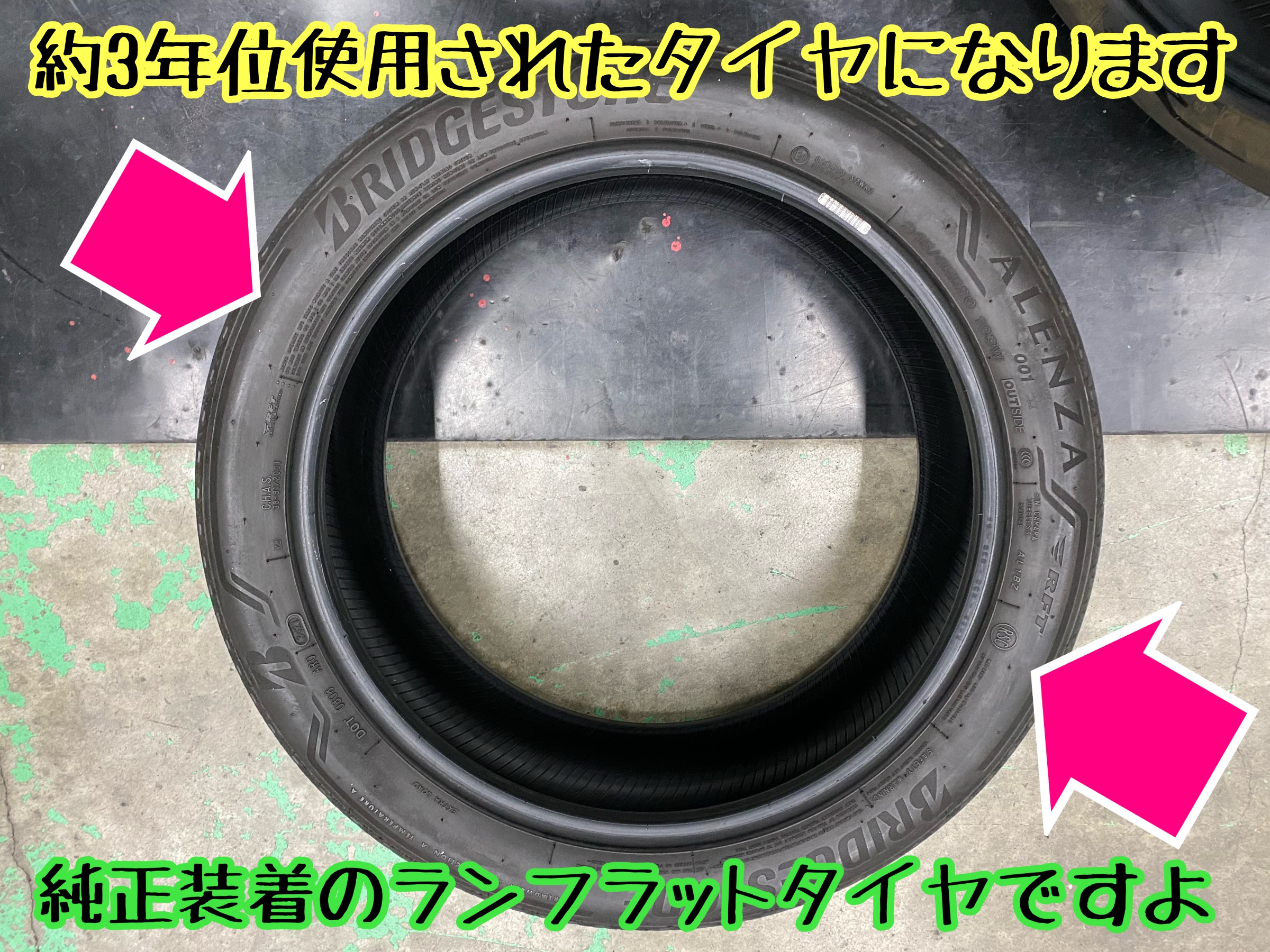 　　ブリヂストン　タイヤ館下松　タイヤ交換　アルミホイール　オイル交換　バッテリー交換　ワイパー交換　エアコンフィルター交換　アライメント調整　国産車　輸入車　下松市　周南市　徳山　柳井　熊毛　光　玖珂　周東　　