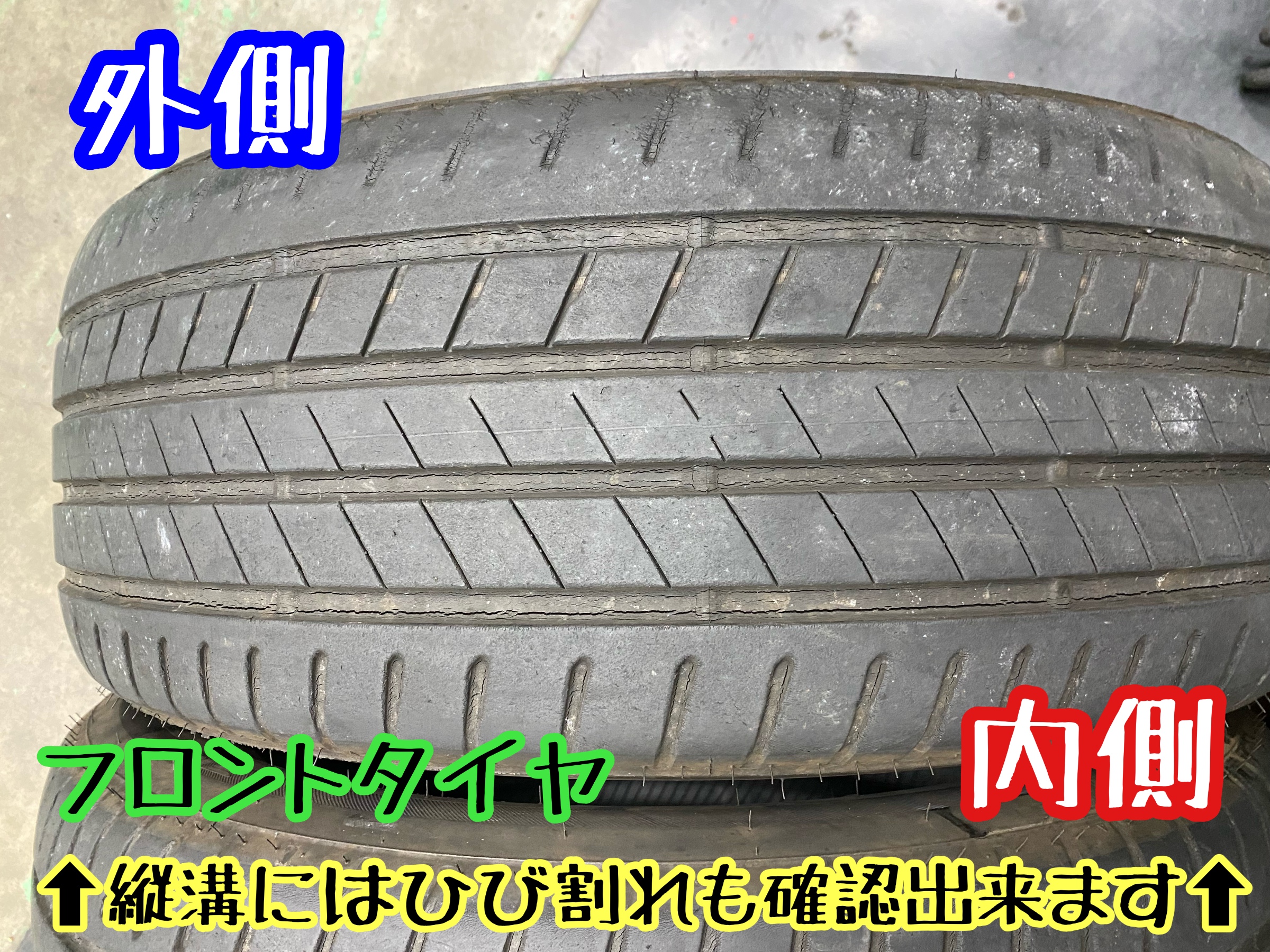 　　ブリヂストン　タイヤ館下松　タイヤ交換　アルミホイール　オイル交換　バッテリー交換　ワイパー交換　エアコンフィルター交換　アライメント調整　国産車　輸入車　下松市　周南市　徳山　柳井　熊毛　光　玖珂　周東　　