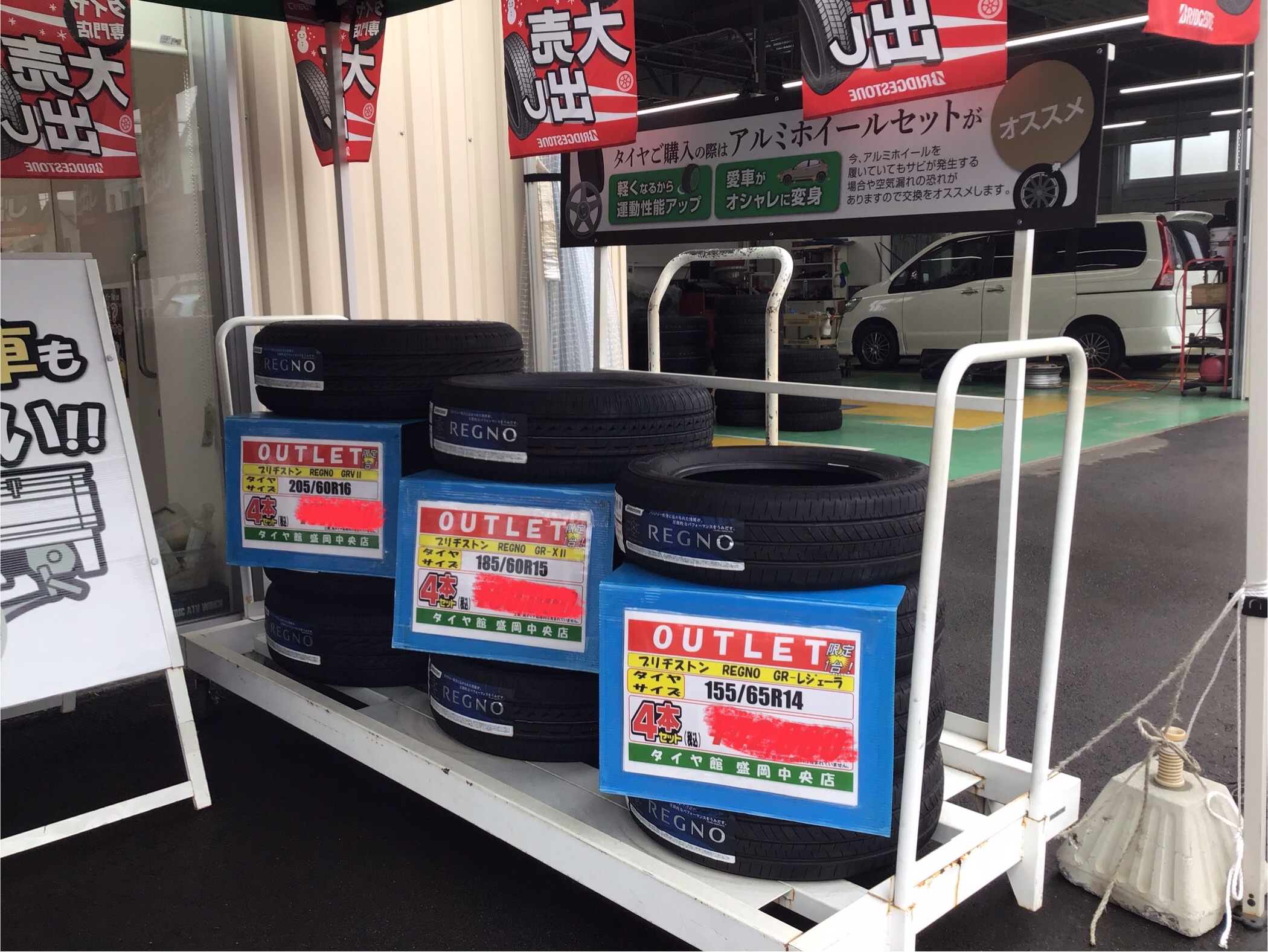 スタッフ撮影です。よろしくお願いいたします。