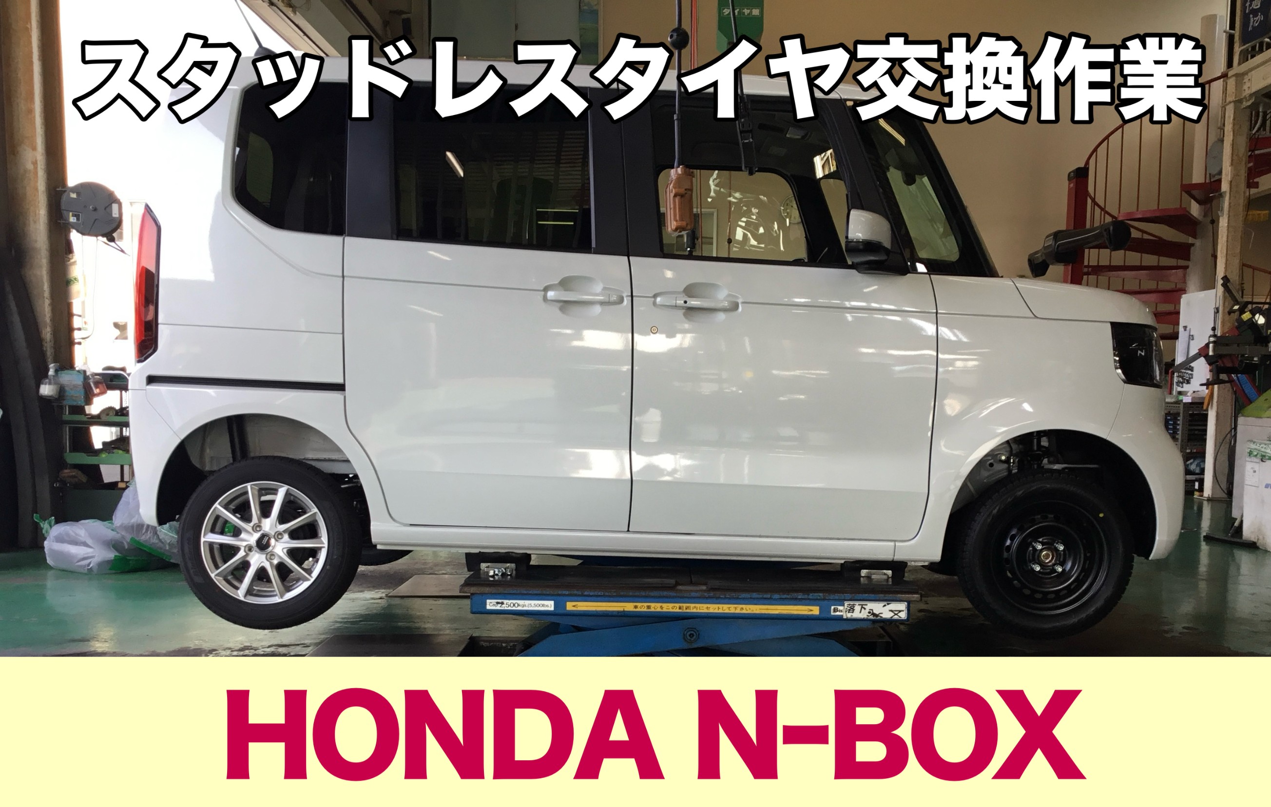 N-BOX スタッドレスVRX2 2022年製造155/65R14 ブリザック 155/65R14 75Q ブリヂストン BLIZZAK VRX2 冬