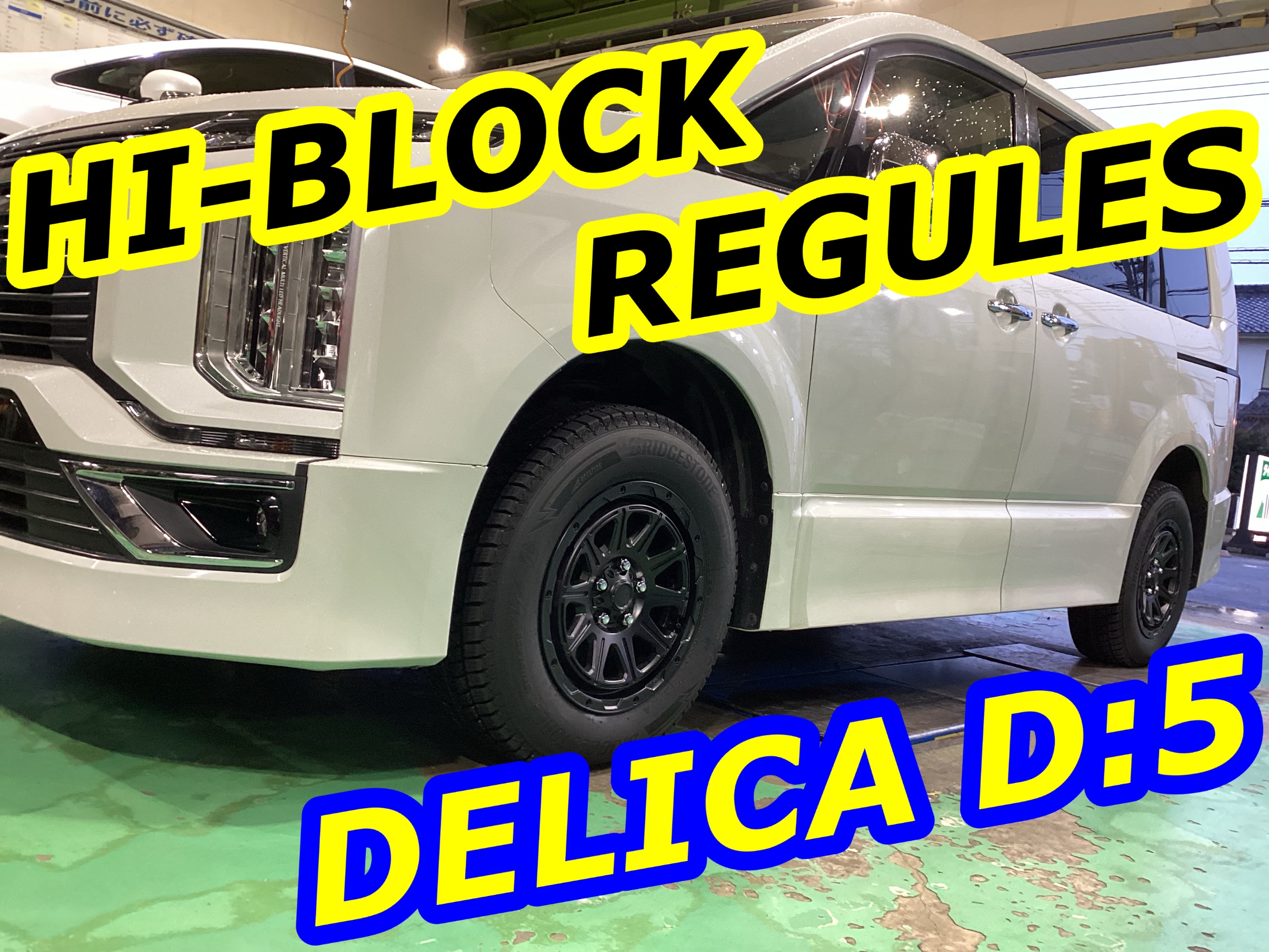 スタッフ撮影画像