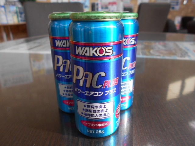 ワコーズ パワーエアコン プラス 25g 4本 楽天市場】ワコーズ パワーエアコン プラス A052（25g） : T