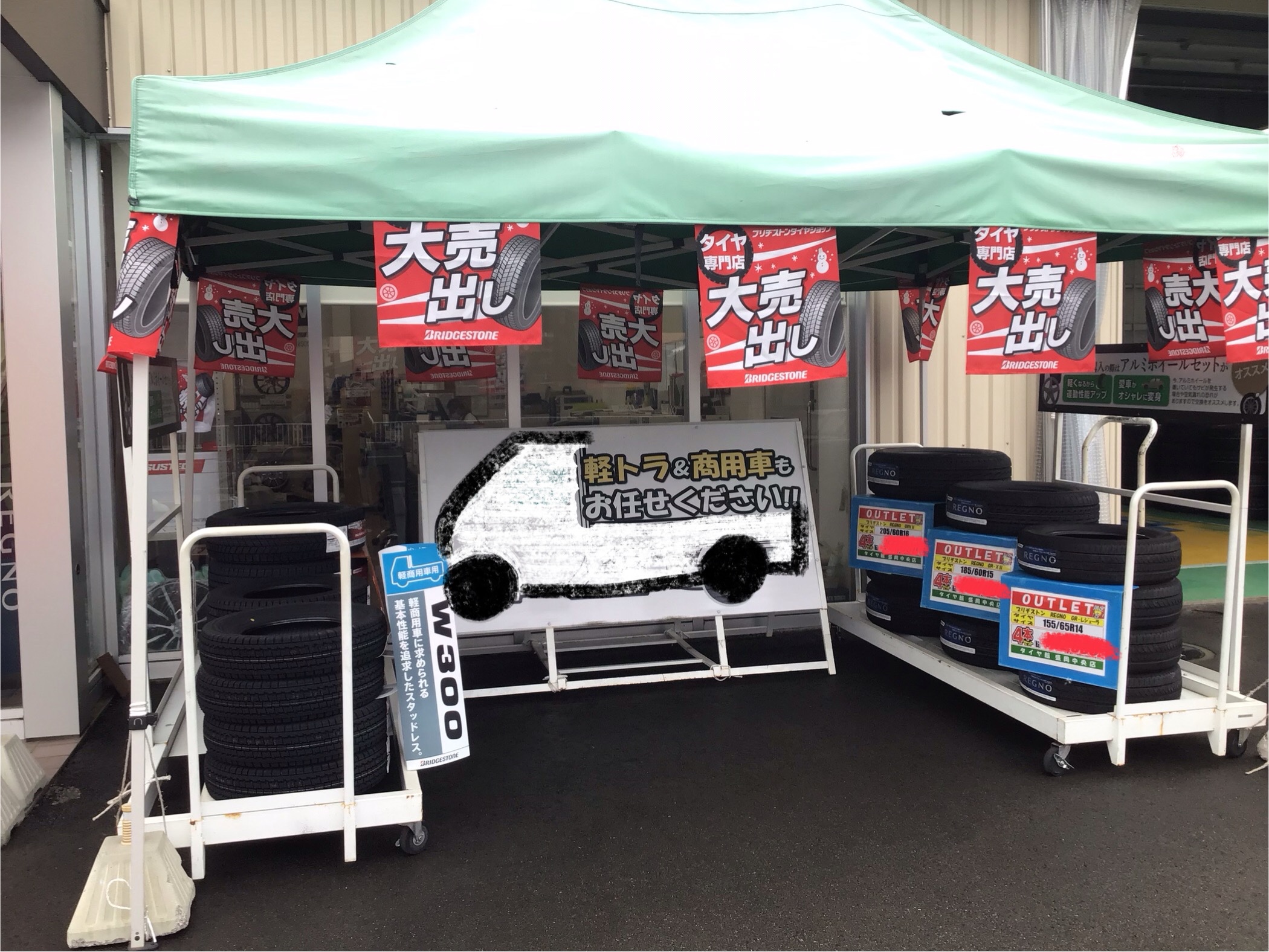 イラストはスタッフが描きました。