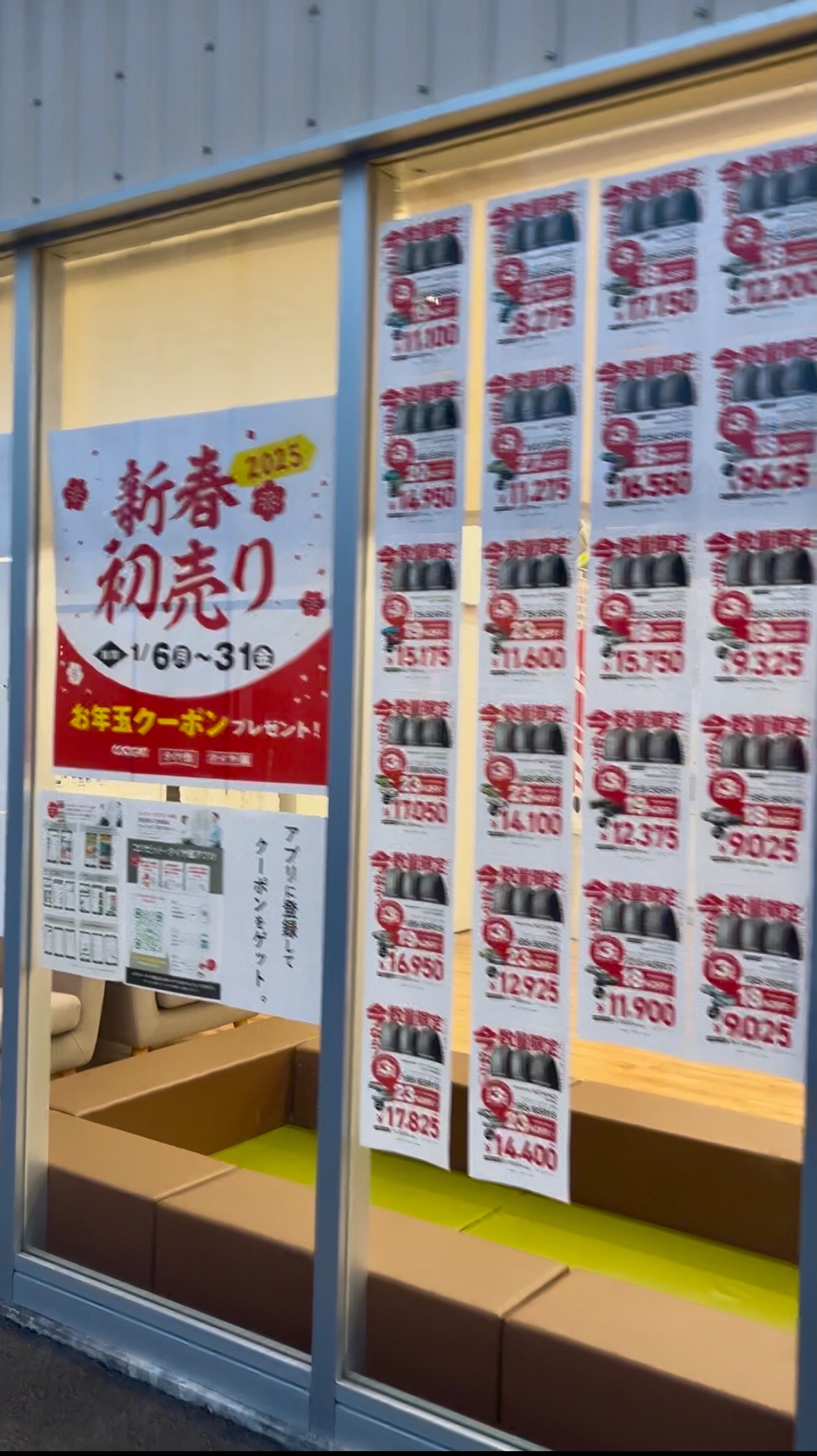 スタッフ撮影です。