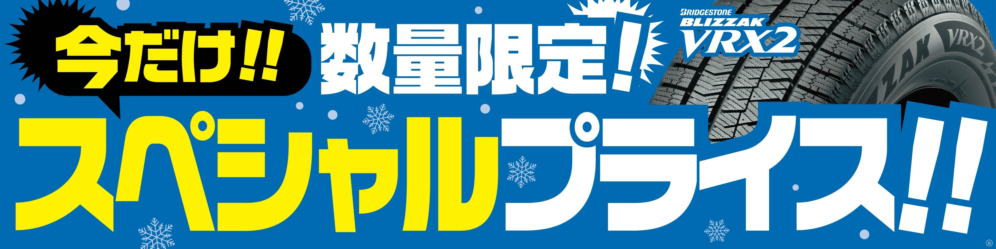 支社配信ツールを使用
