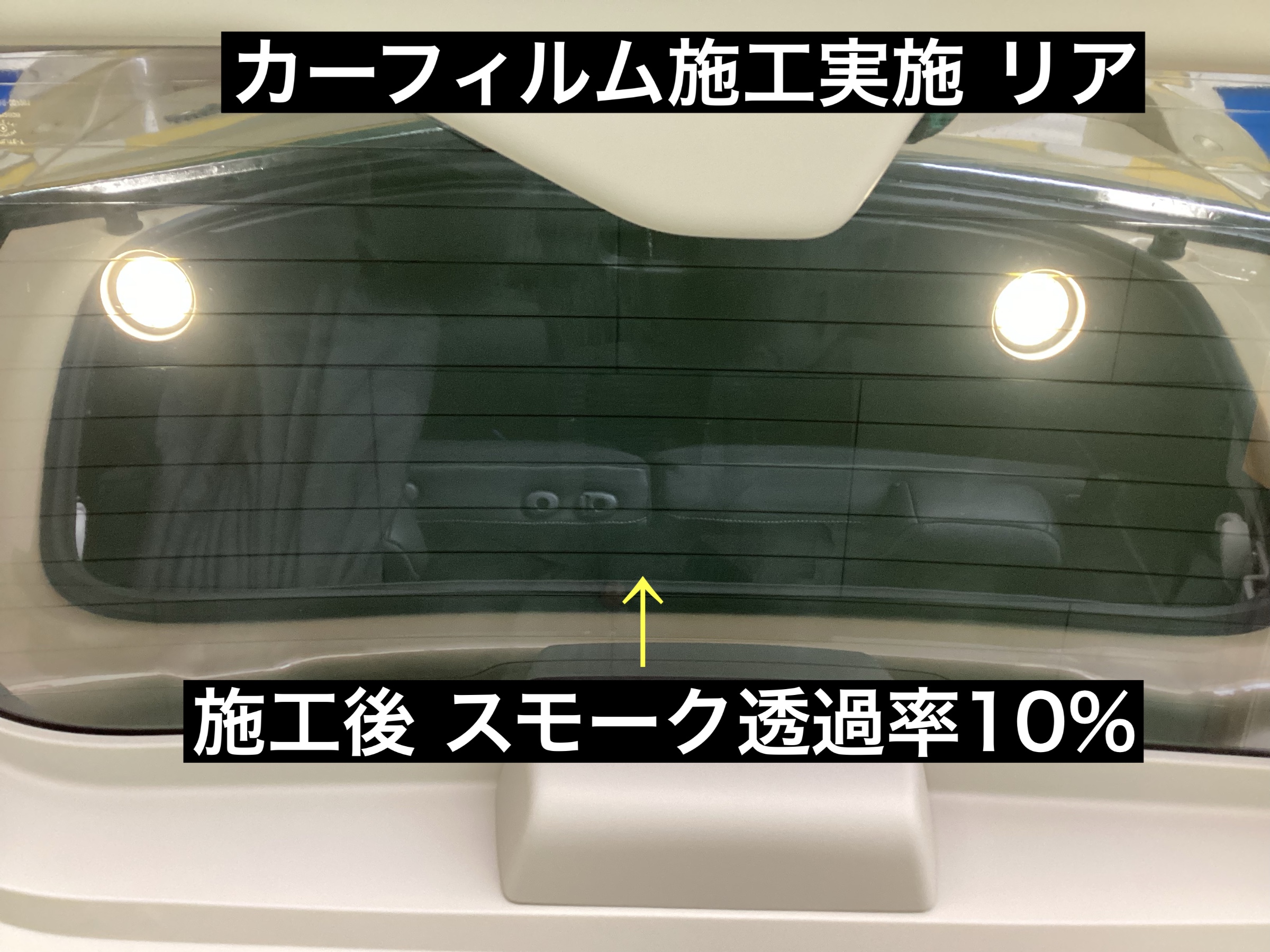 スタッフが撮影