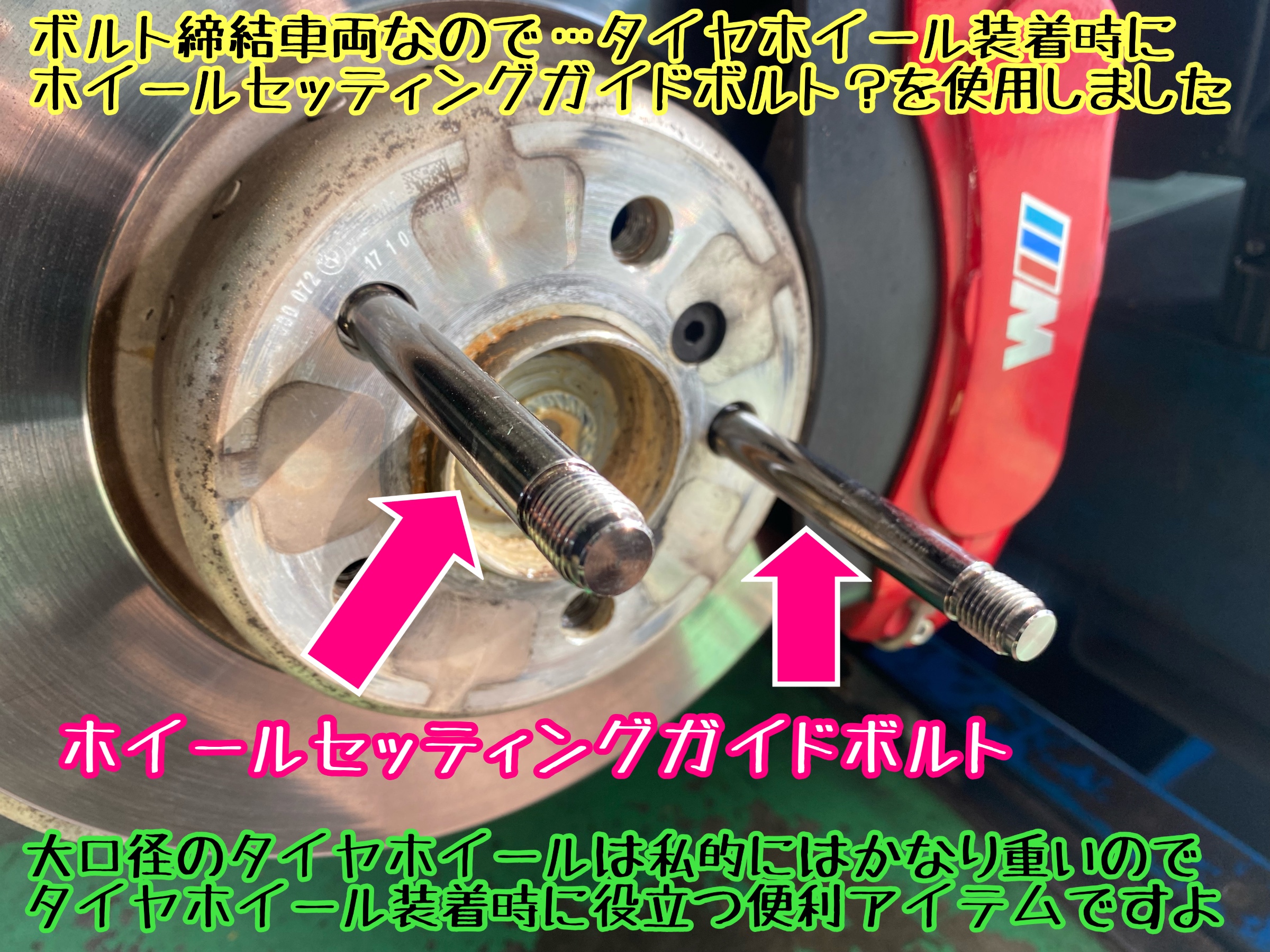 　　ブリヂストン　タイヤ館下松　タイヤ交換　アルミホイール　オイル交換　バッテリー交換　ワイパー交換　エアコンフィルター交換　アライメント調整　国産車　輸入車　下松市　周南市　徳山　柳井　熊毛　光　玖珂　周東　　