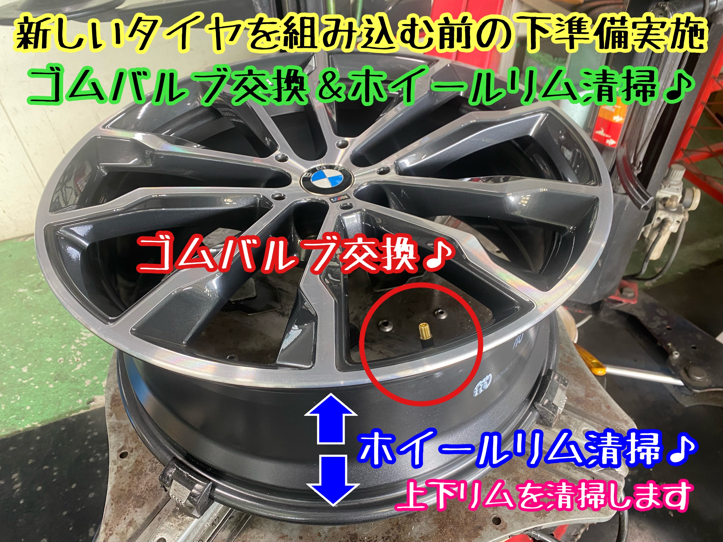 　　ブリヂストン　タイヤ館下松　タイヤ交換　アルミホイール　オイル交換　バッテリー交換　ワイパー交換　エアコンフィルター交換　アライメント調整　国産車　輸入車　下松市　周南市　徳山　柳井　熊毛　光　玖珂　周東　　