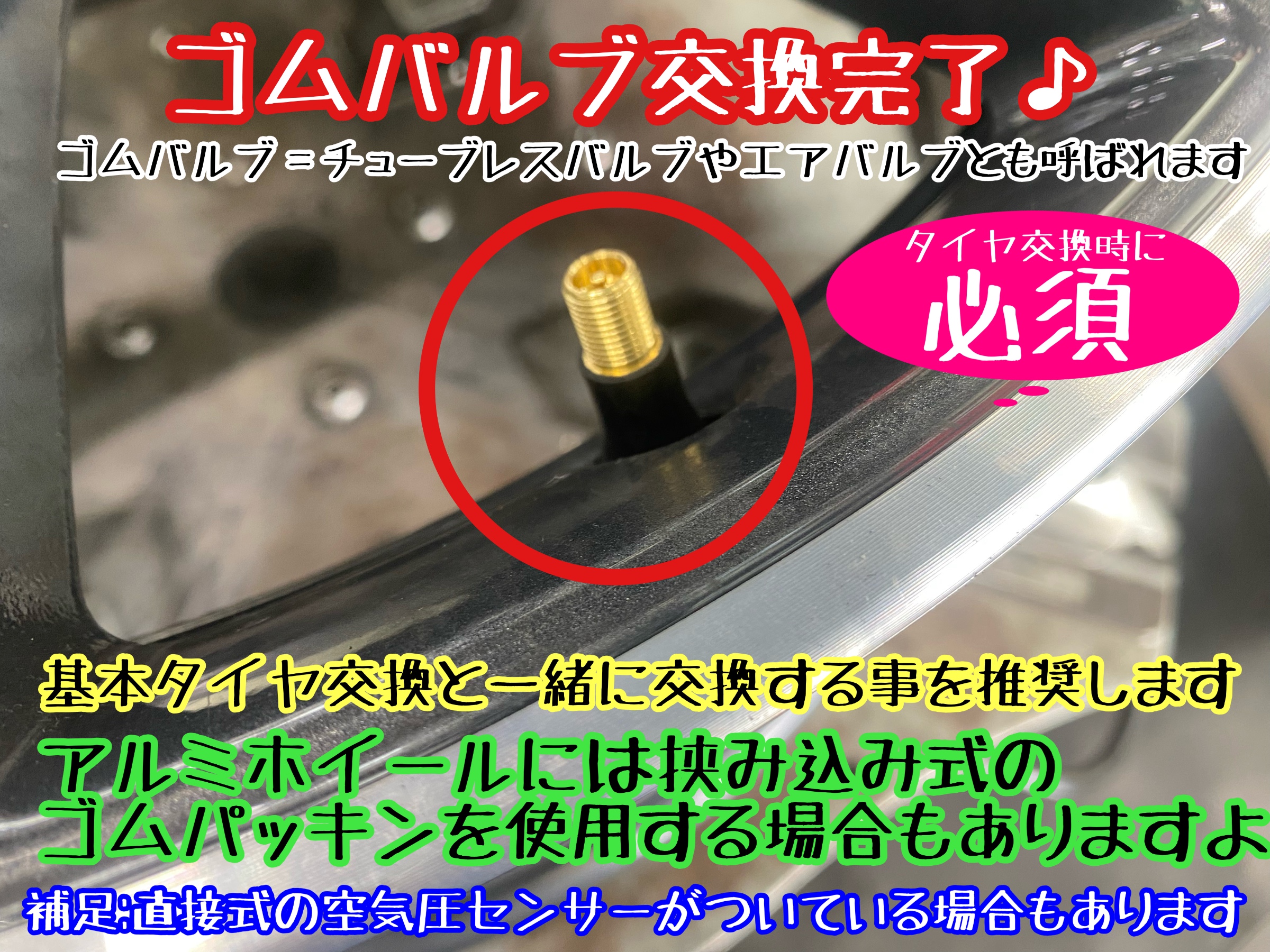 　　ブリヂストン　タイヤ館下松　タイヤ交換　アルミホイール　オイル交換　バッテリー交換　ワイパー交換　エアコンフィルター交換　アライメント調整　国産車　輸入車　下松市　周南市　徳山　柳井　熊毛　光　玖珂　周東　　