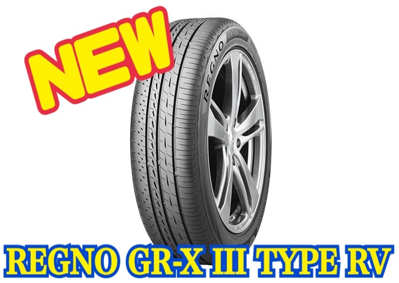 REGNO GR-XIII】先行予約受付中!2月より軽・コンパクトサイズ REGNO GR-XIII】先行予約受付中!2月より軽・コンパクトサイズ