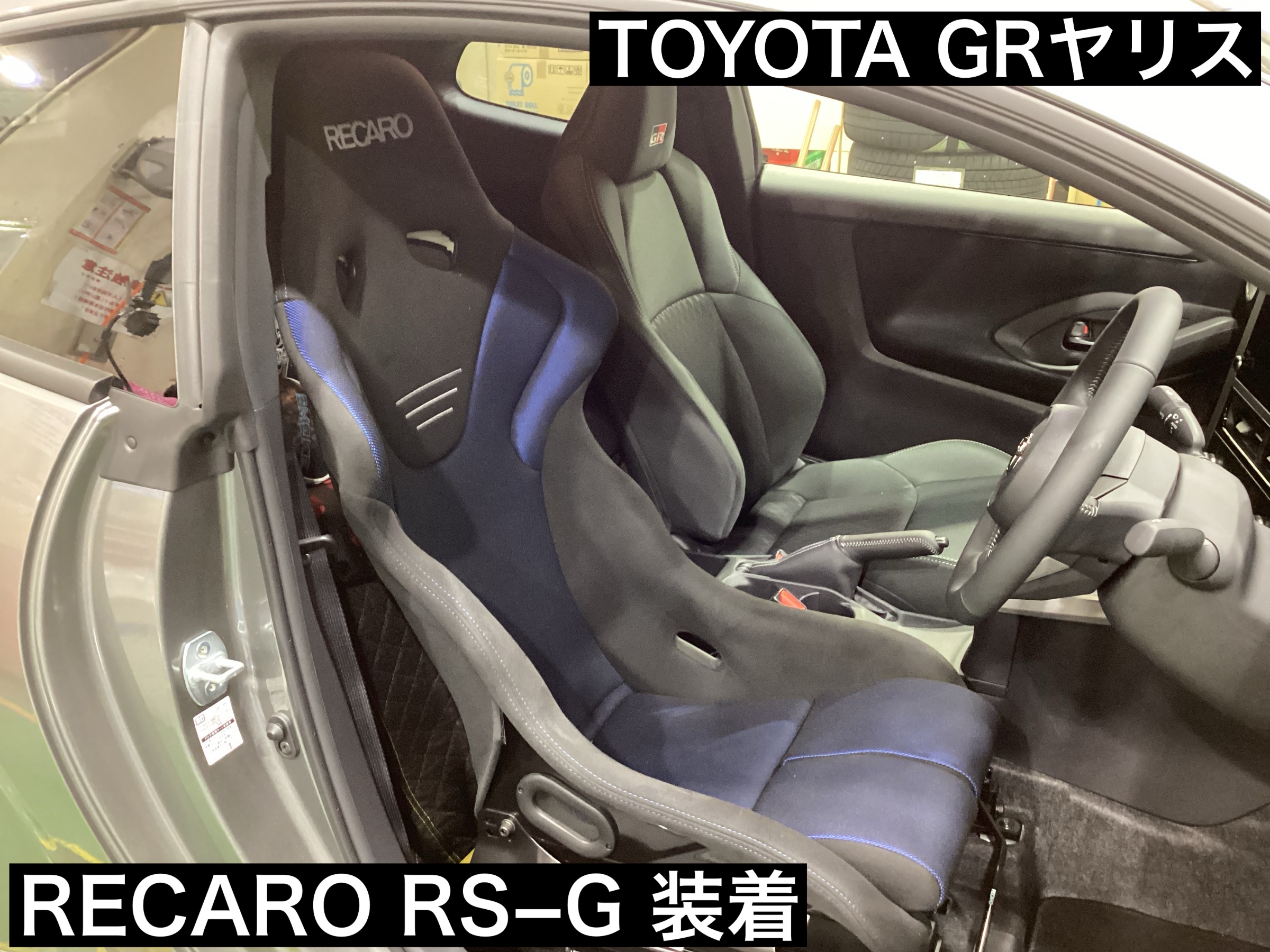 スタッフが撮影