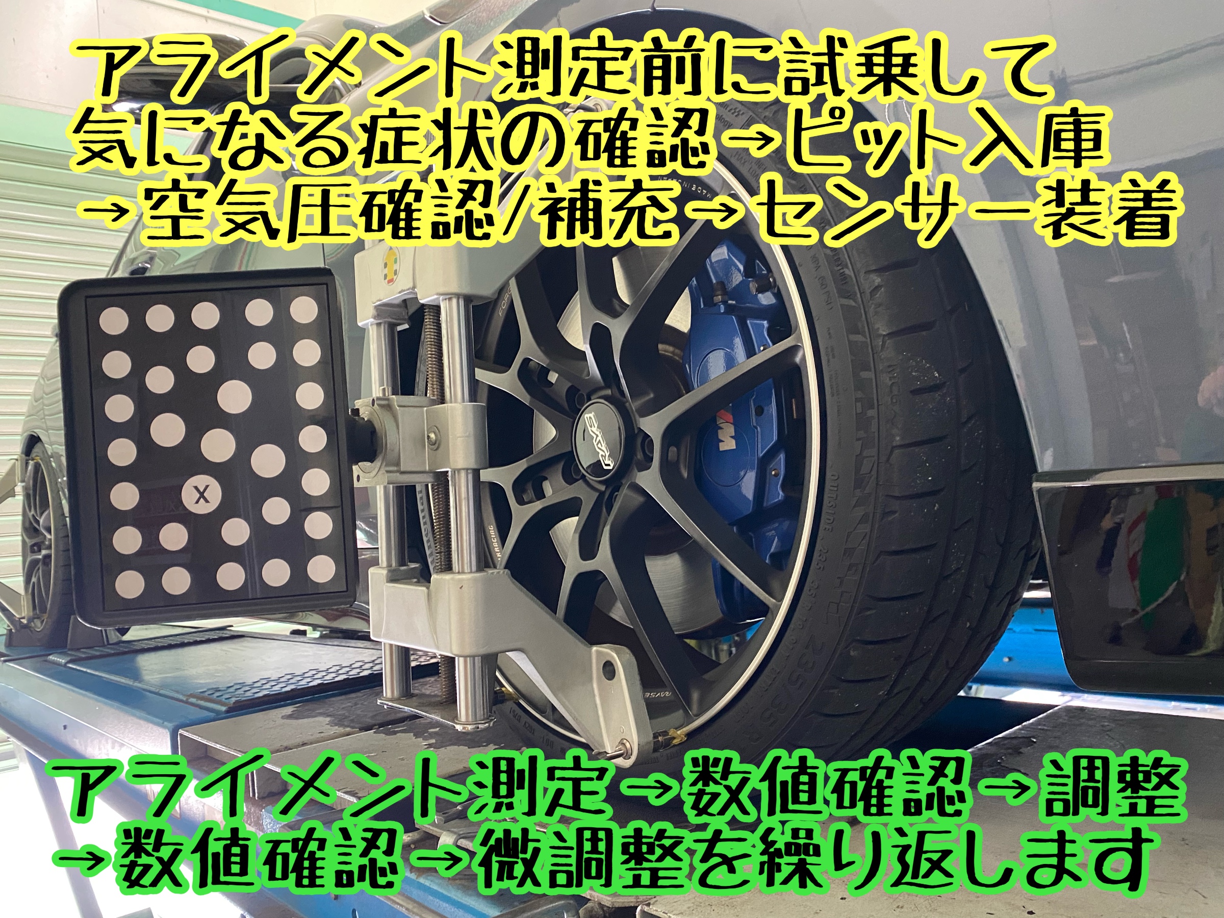 　　ブリヂストン　タイヤ館下松　タイヤ交換　アルミホイール　オイル交換　バッテリー交換　ワイパー交換　エアコンフィルター交換　アライメント調整　国産車　輸入車　下松市　周南市　徳山　柳井　熊毛　光　玖珂　周東　　