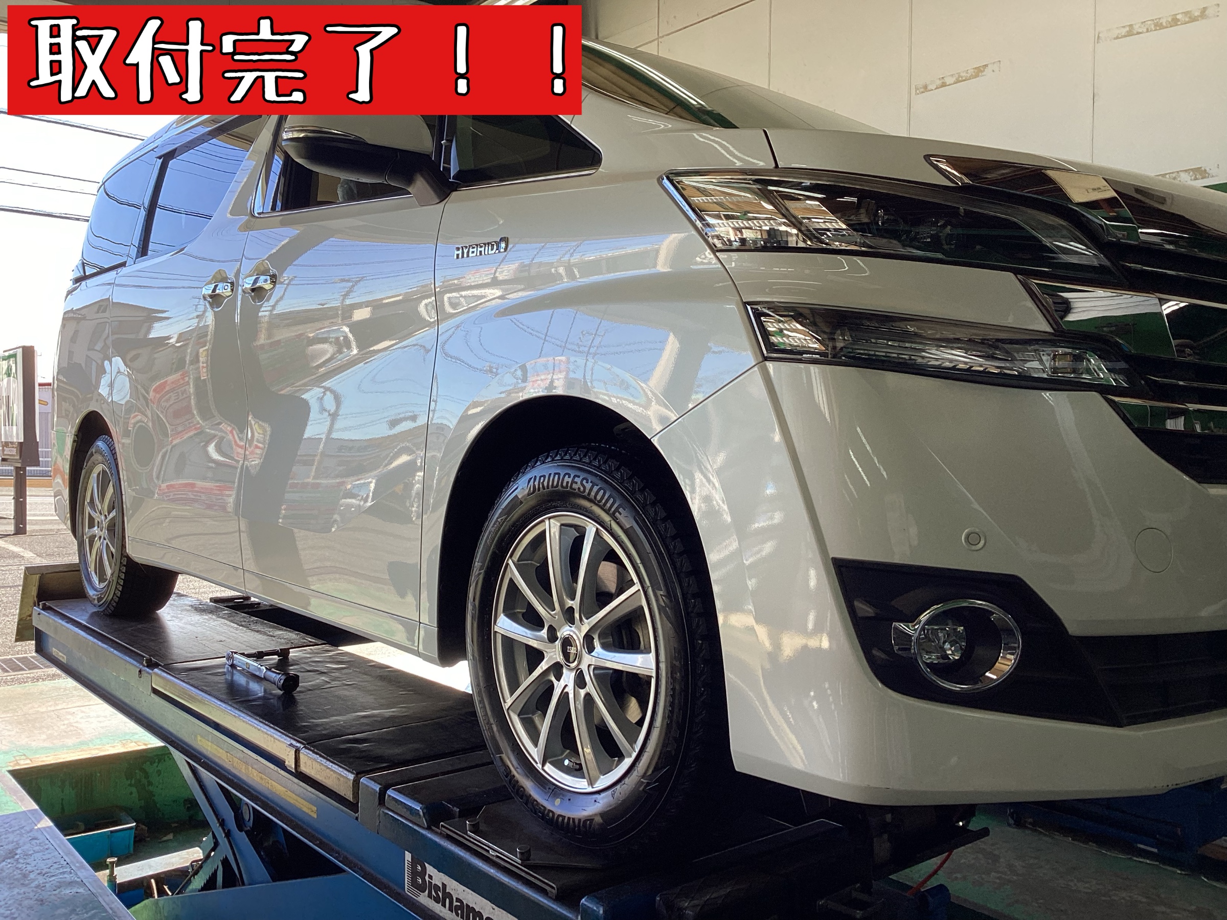 トヨタ「ヴェルファイアHV」にブリヂストンのブリザック「DM-V3