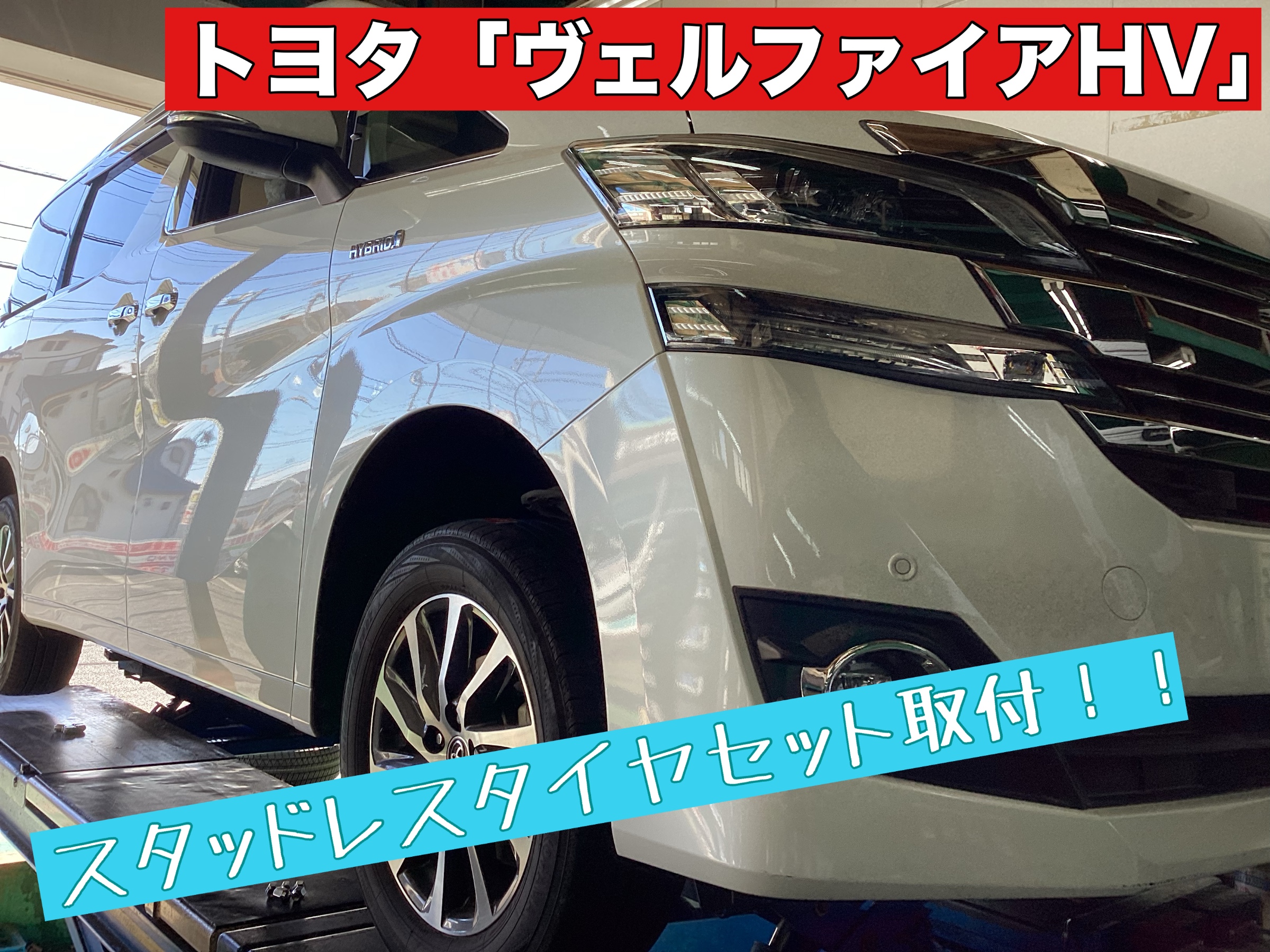 vさま専用 ブリザック 2025年製 （在庫2本限定） ブリヂストン BLIZZAK DM-V3