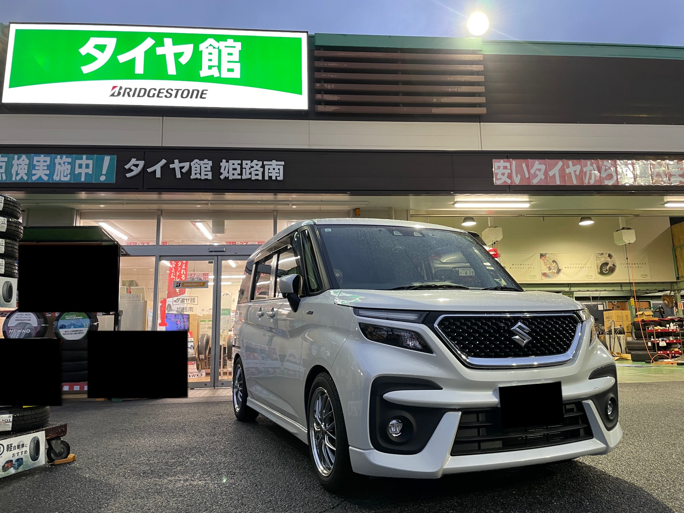 ソリオ 3台セット okamoto-p_99125-83s00