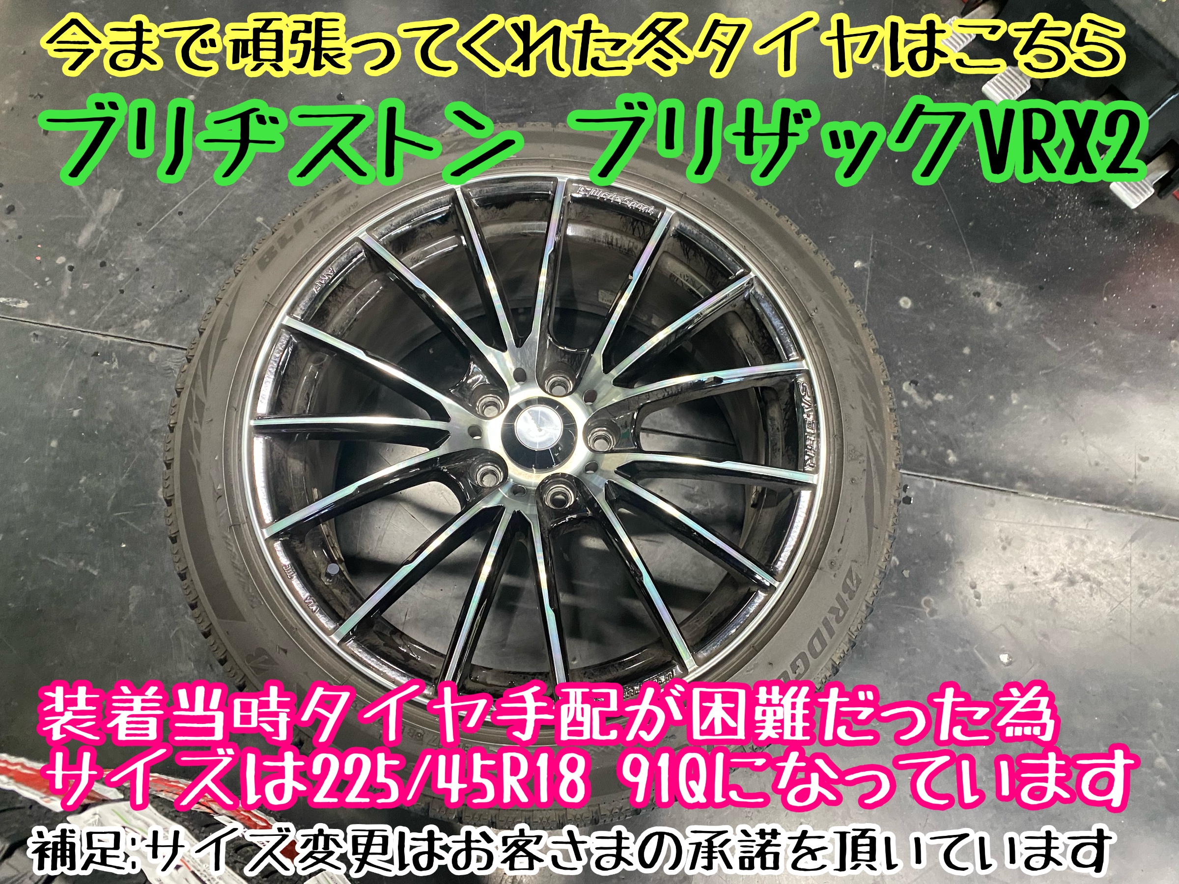　　ブリヂストン　タイヤ館下松　タイヤ交換　アルミホイール　オイル交換　バッテリー交換　ワイパー交換　エアコンフィルター交換　アライメント調整　国産車　輸入車　下松市　周南市　徳山　柳井　熊毛　光　玖珂　周東　　