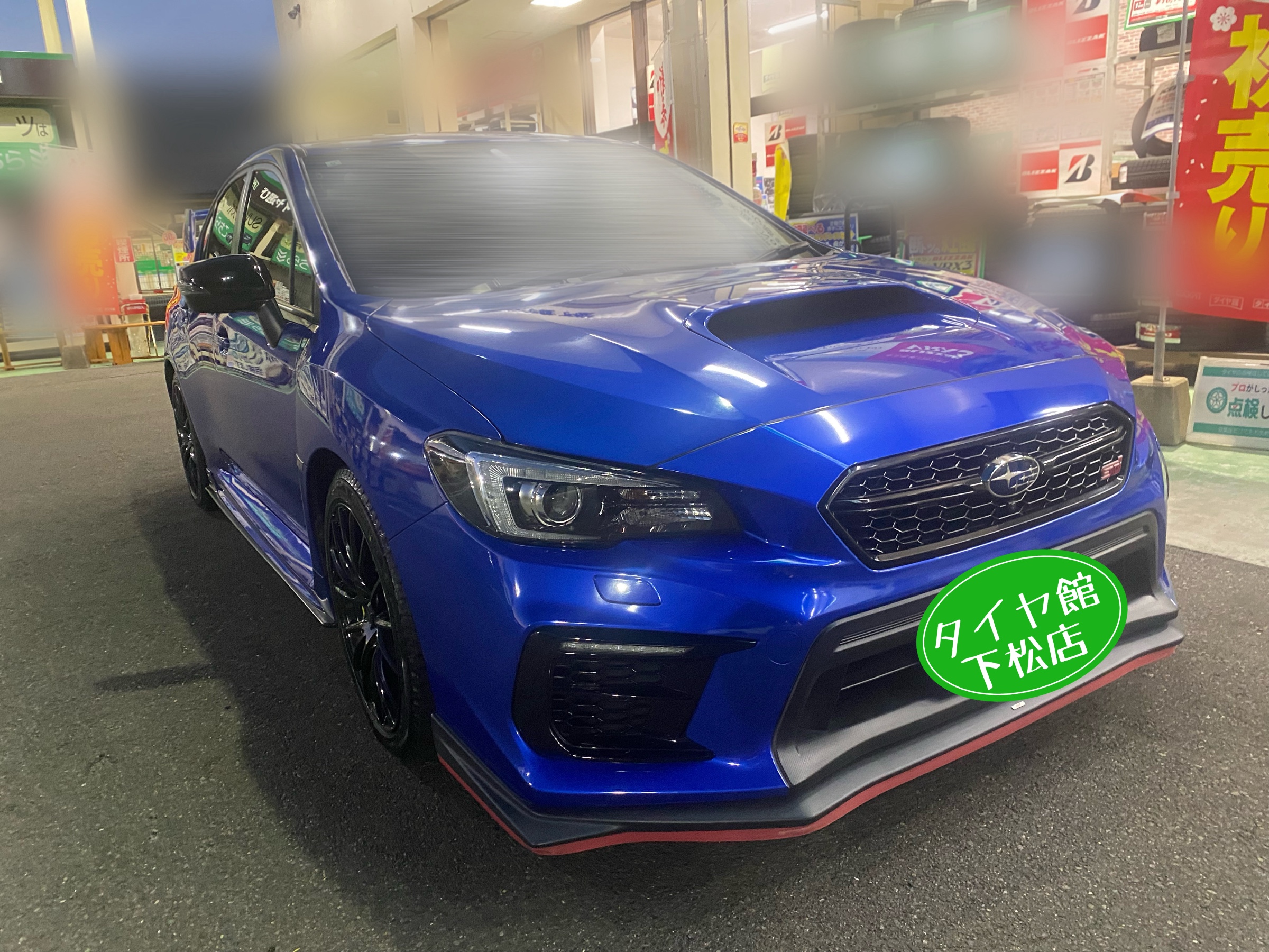 新品4本セット スタッドレスタイヤ付きVAB 後期 WRX STI 傷有り品 新品4本セット スタッドレスタイヤ付きVAB 後期 WRX STI 傷有り