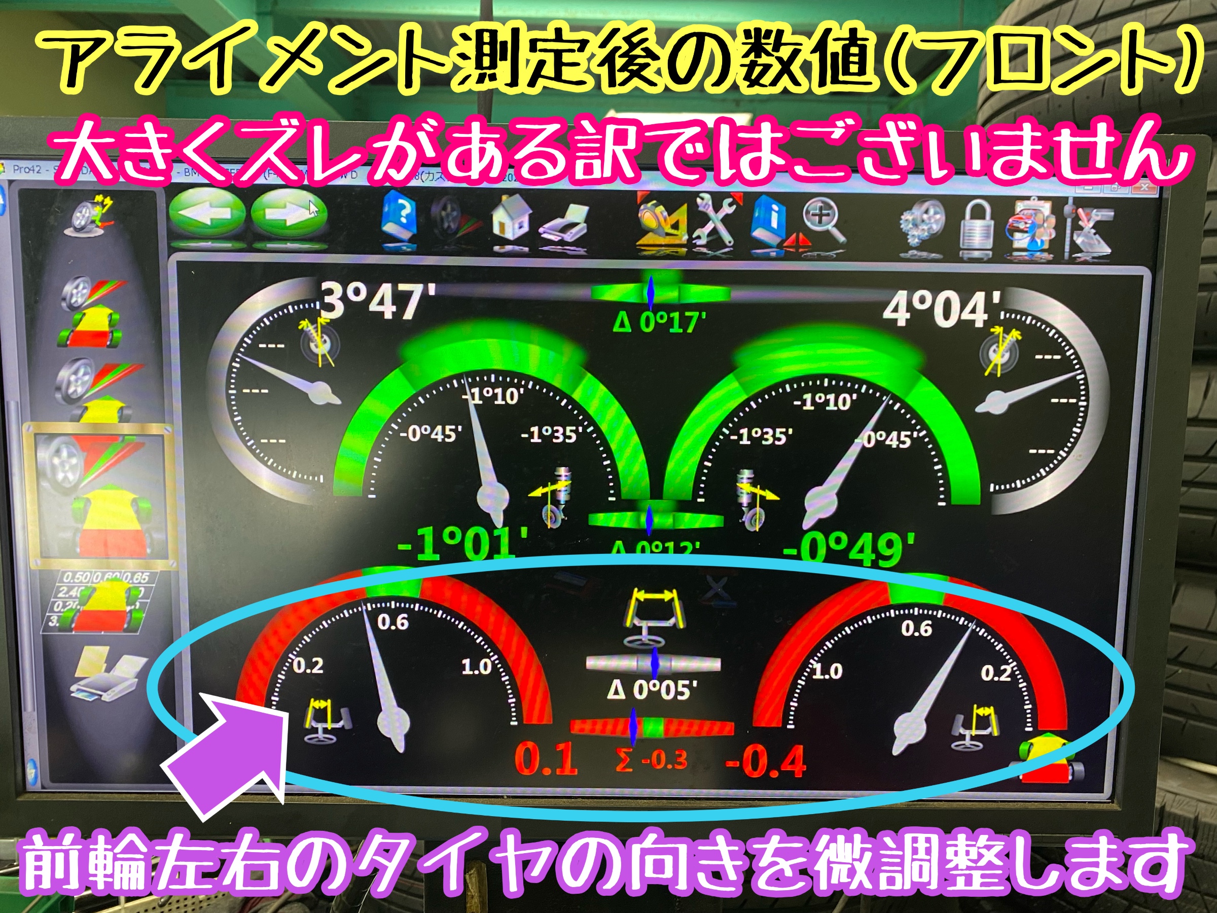 　　ブリヂストン　タイヤ館下松　タイヤ交換　アルミホイール　オイル交換　バッテリー交換　ワイパー交換　エアコンフィルター交換　アライメント調整　国産車　輸入車　下松市　周南市　徳山　柳井　熊毛　光　玖珂　周東　　