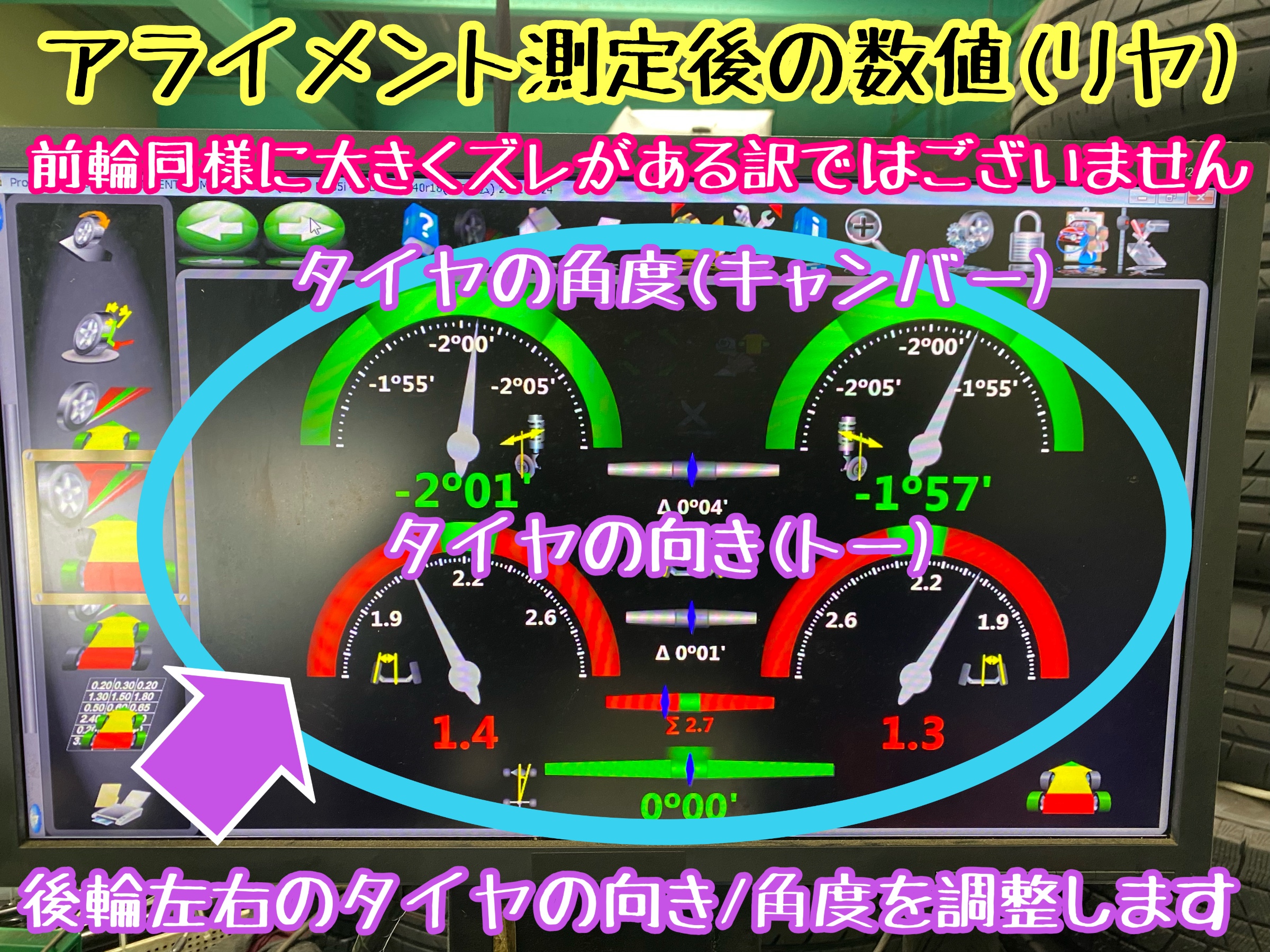 　　ブリヂストン　タイヤ館下松　タイヤ交換　アルミホイール　オイル交換　バッテリー交換　ワイパー交換　エアコンフィルター交換　アライメント調整　国産車　輸入車　下松市　周南市　徳山　柳井　熊毛　光　玖珂　周東　　