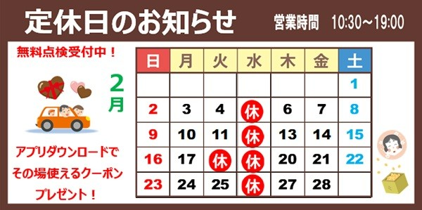 支社配布画像