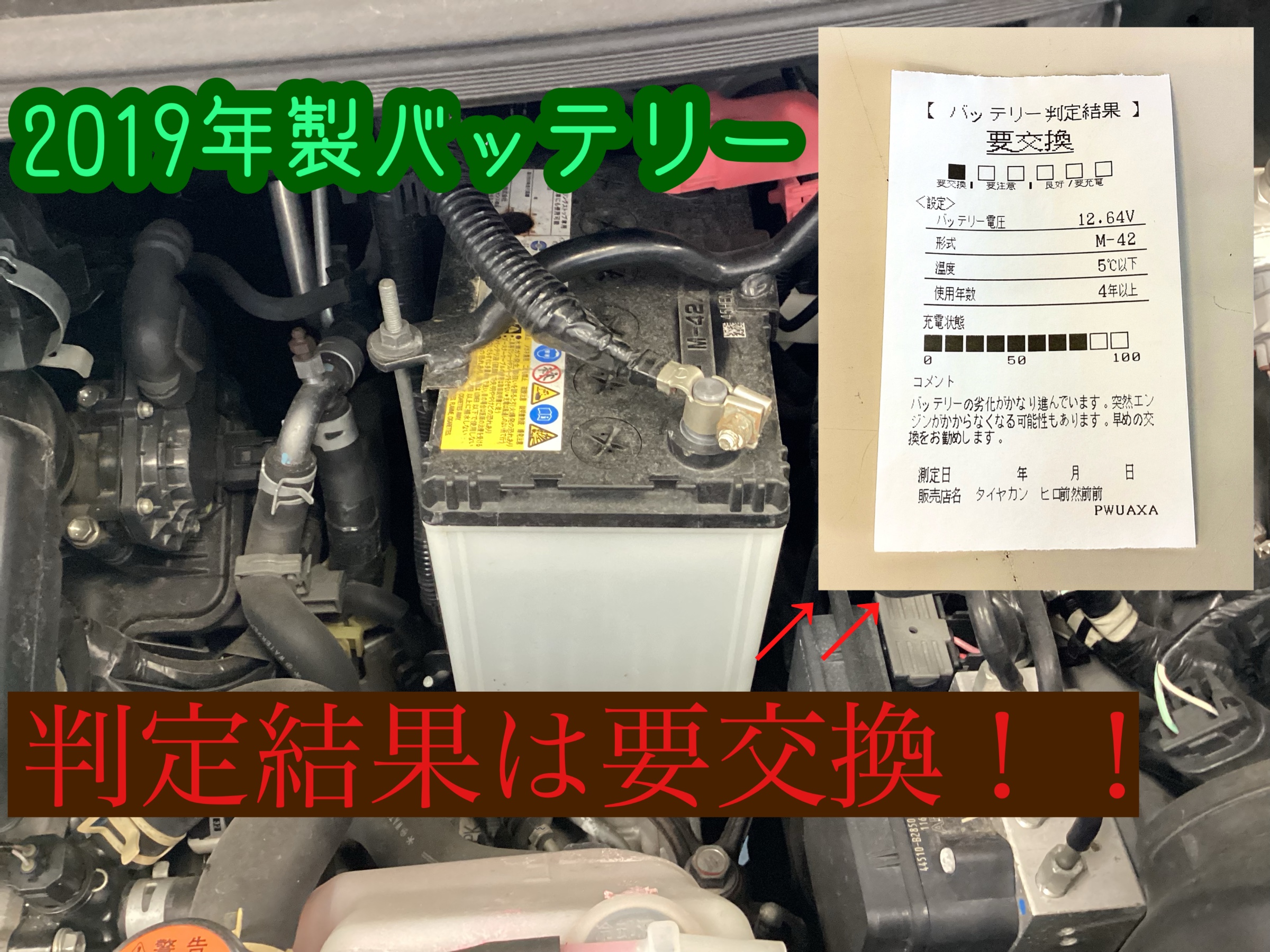 【2024】お歳暮・冬ギフト | 高島屋オンラインスト ダイハツ ムーヴカスタム アイドリングストップ車バッテリー交換 その他