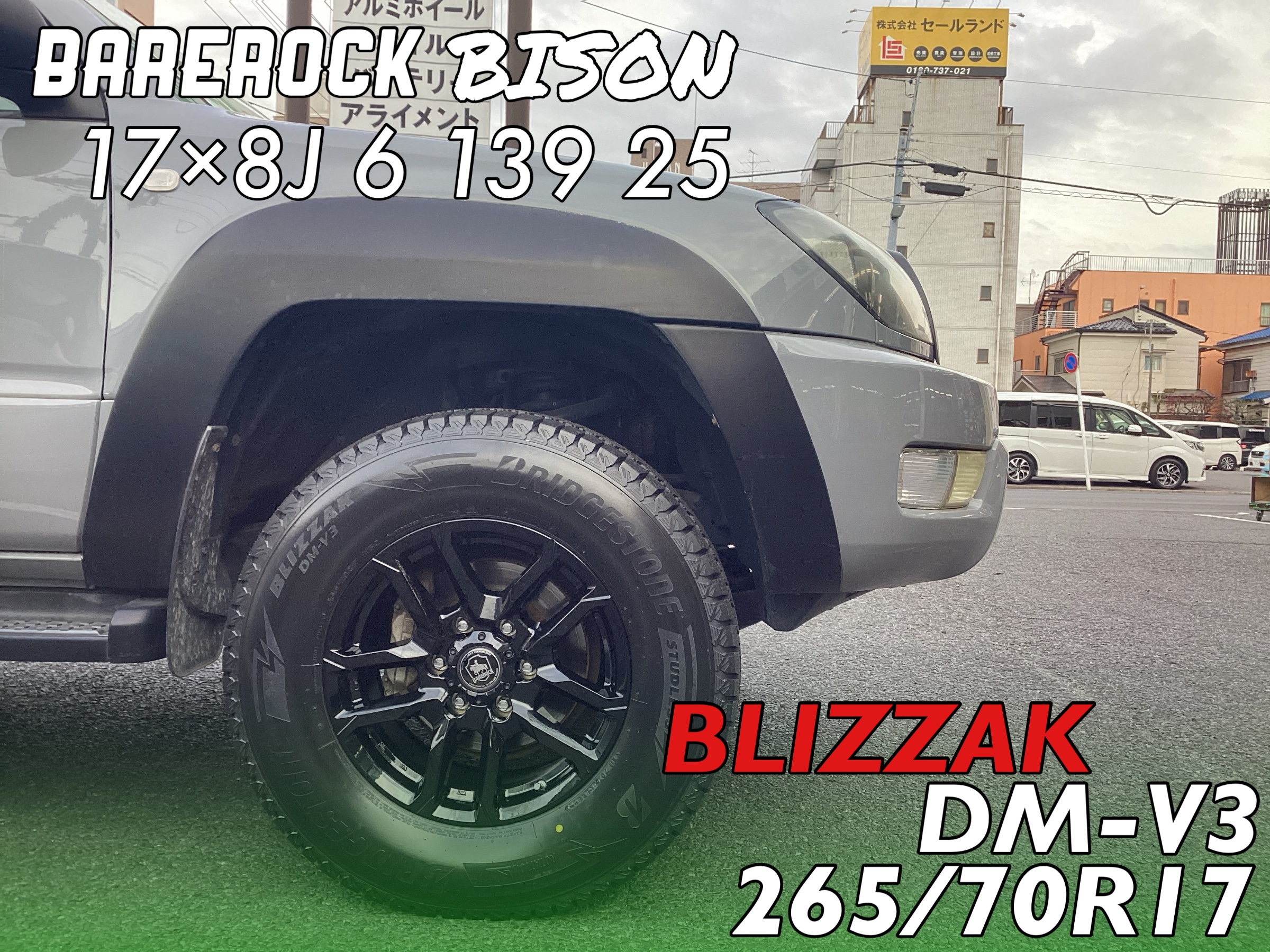 バリ溝スタッドレス】SR 13in 4.00B+43 PCD100 ダンロップ