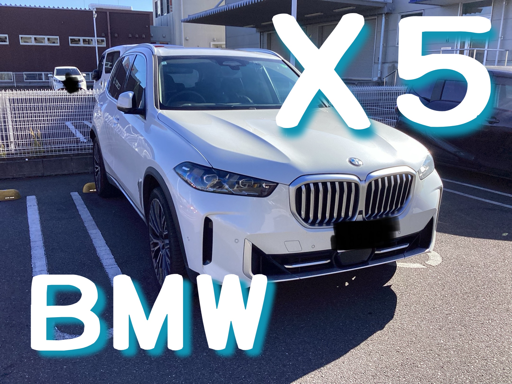 BMW X5 スタッドレスタイヤ取付 | 店舗おススメ情報 | タイヤ館 