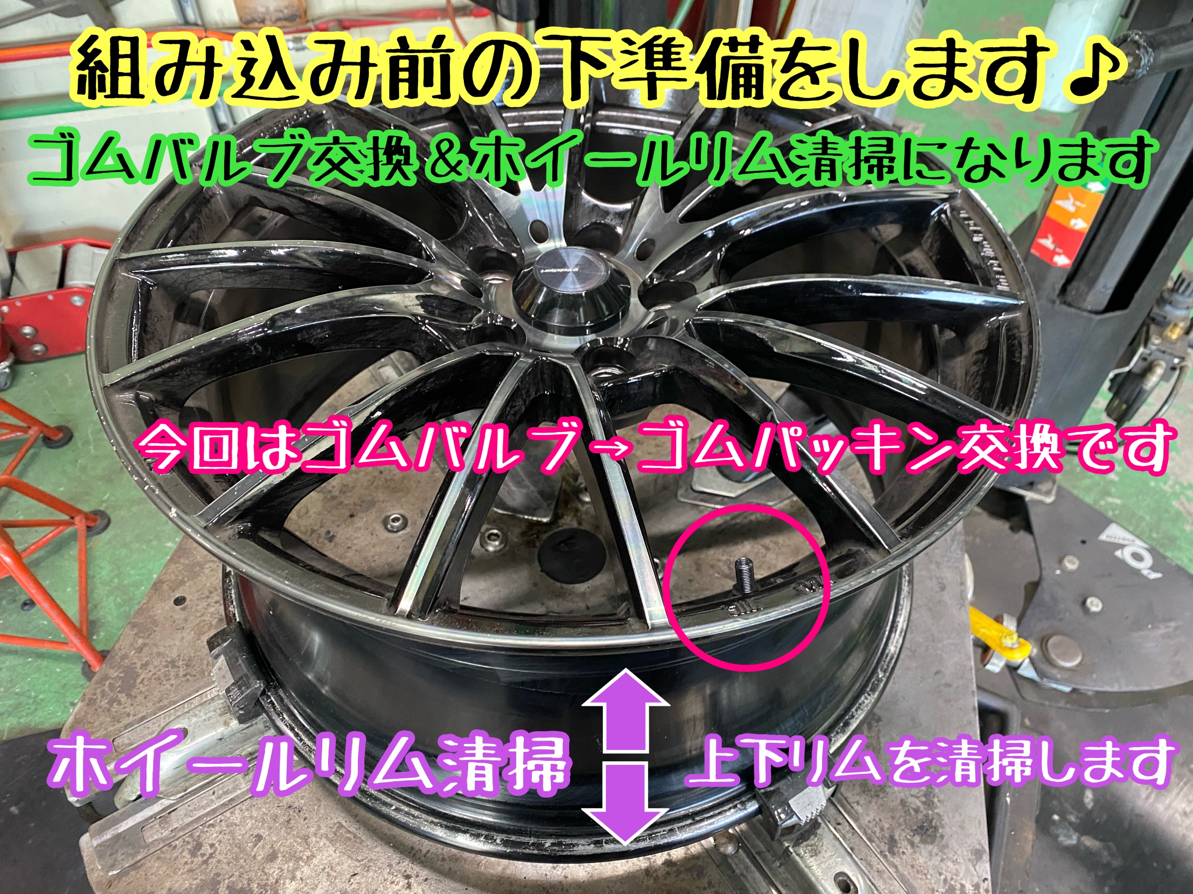 　　ブリヂストン　タイヤ館下松　タイヤ交換　アルミホイール　オイル交換　バッテリー交換　ワイパー交換　エアコンフィルター交換　アライメント調整　国産車　輸入車　下松市　周南市　徳山　柳井　熊毛　光　玖珂　周東　　