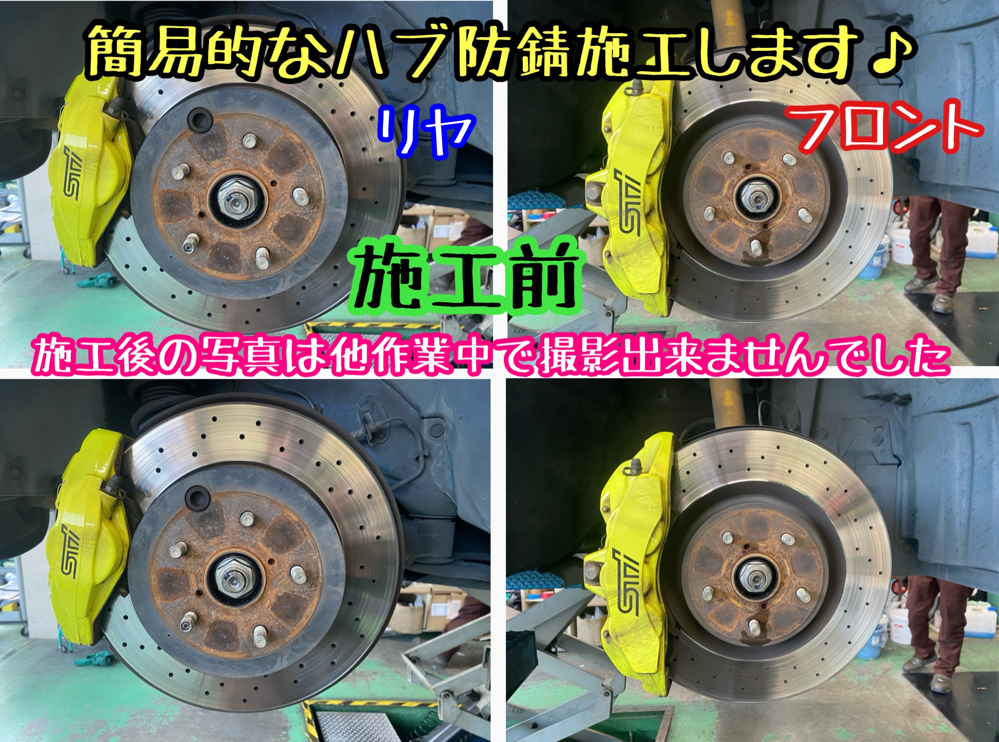 　　ブリヂストン　タイヤ館下松　タイヤ交換　アルミホイール　オイル交換　バッテリー交換　ワイパー交換　エアコンフィルター交換　アライメント調整　国産車　輸入車　下松市　周南市　徳山　柳井　熊毛　光　玖珂　周東　　