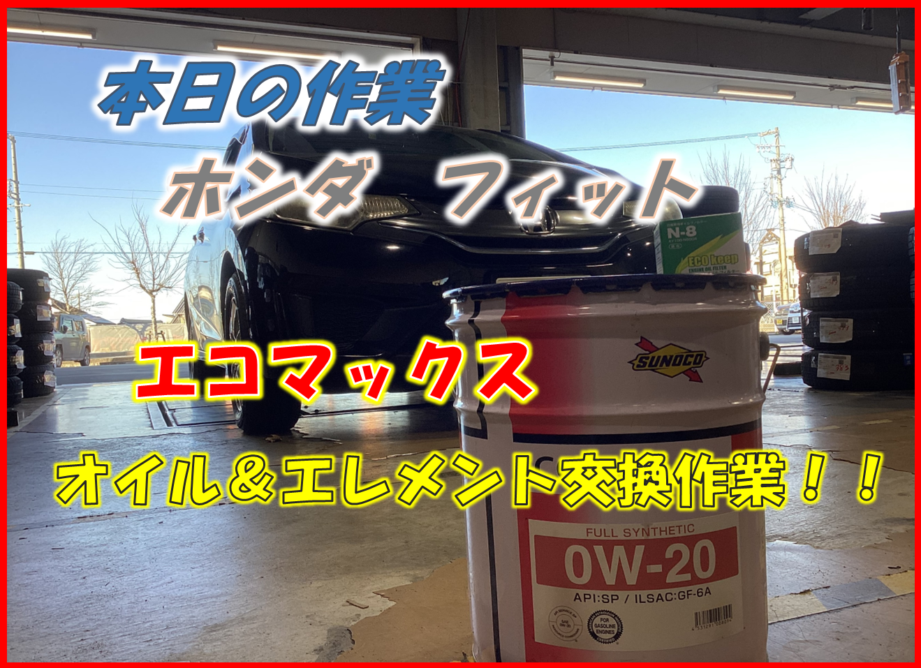 スタッフが撮影した画像です