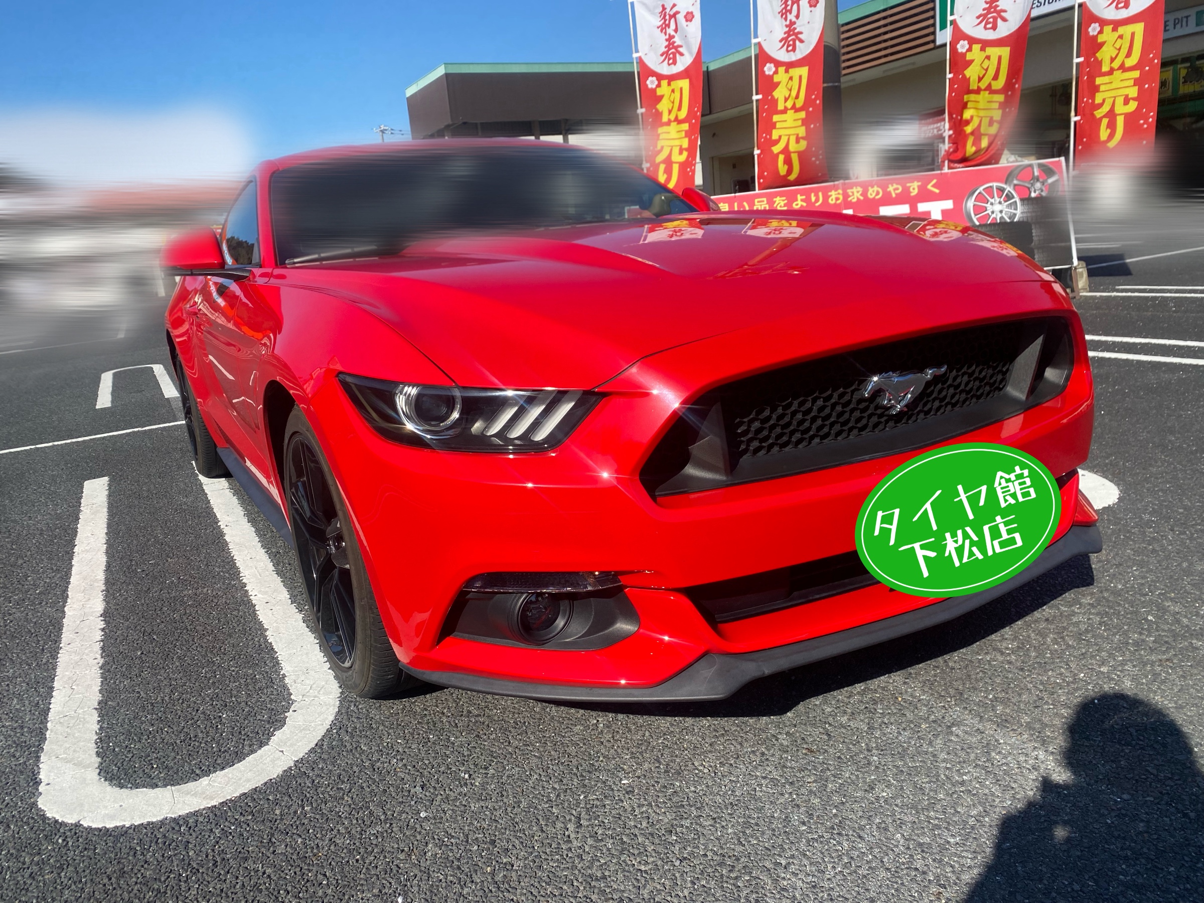 　　ブリヂストン　タイヤ館下松　タイヤ交換　アルミホイール　オイル交換　バッテリー交換　ワイパー交換　エアコンフィルター交換　アライメント調整　国産車　輸入車　下松市　周南市　徳山　柳井　熊毛　光　玖珂　周東　　