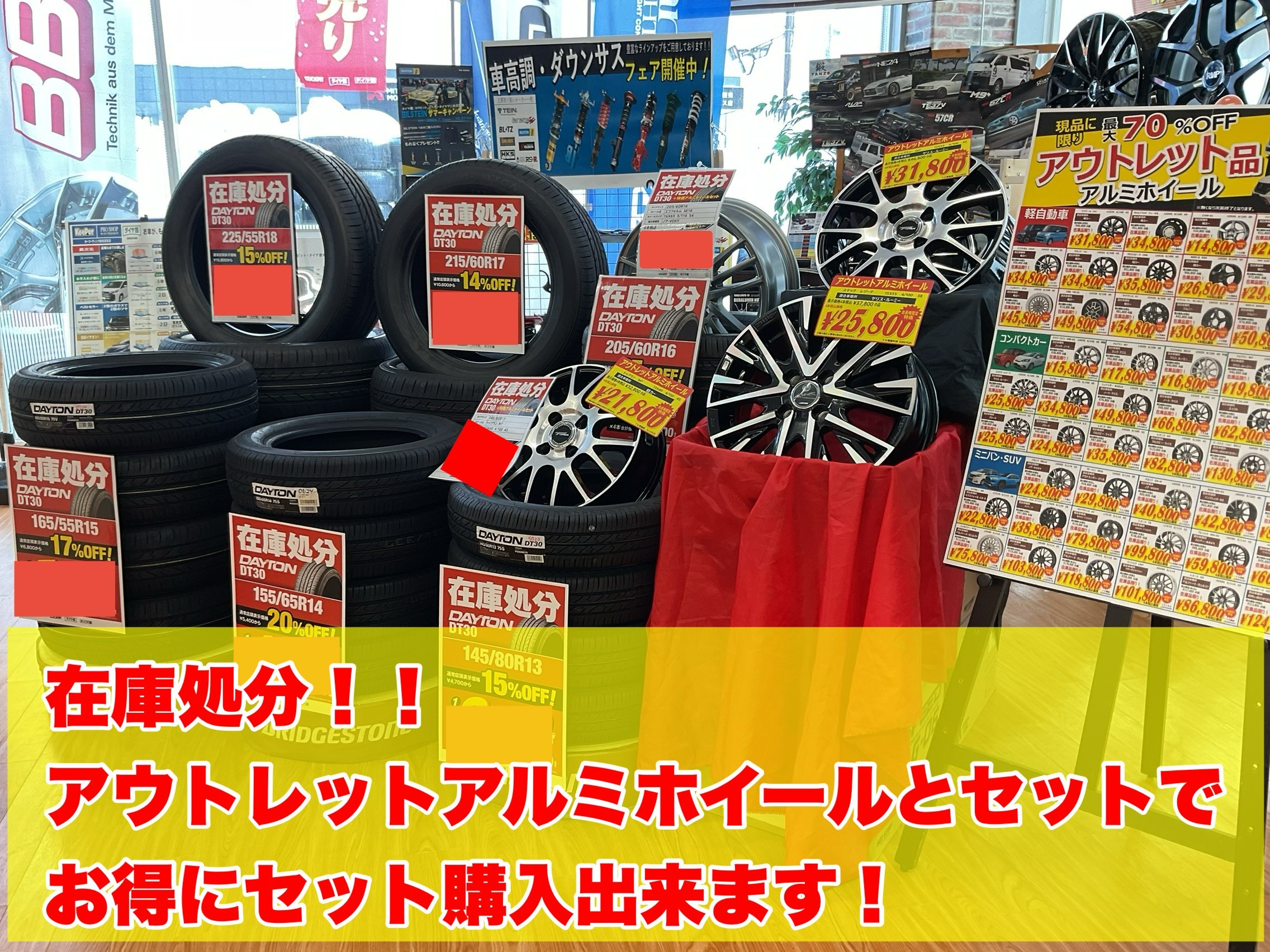 スタッフが作成した画像