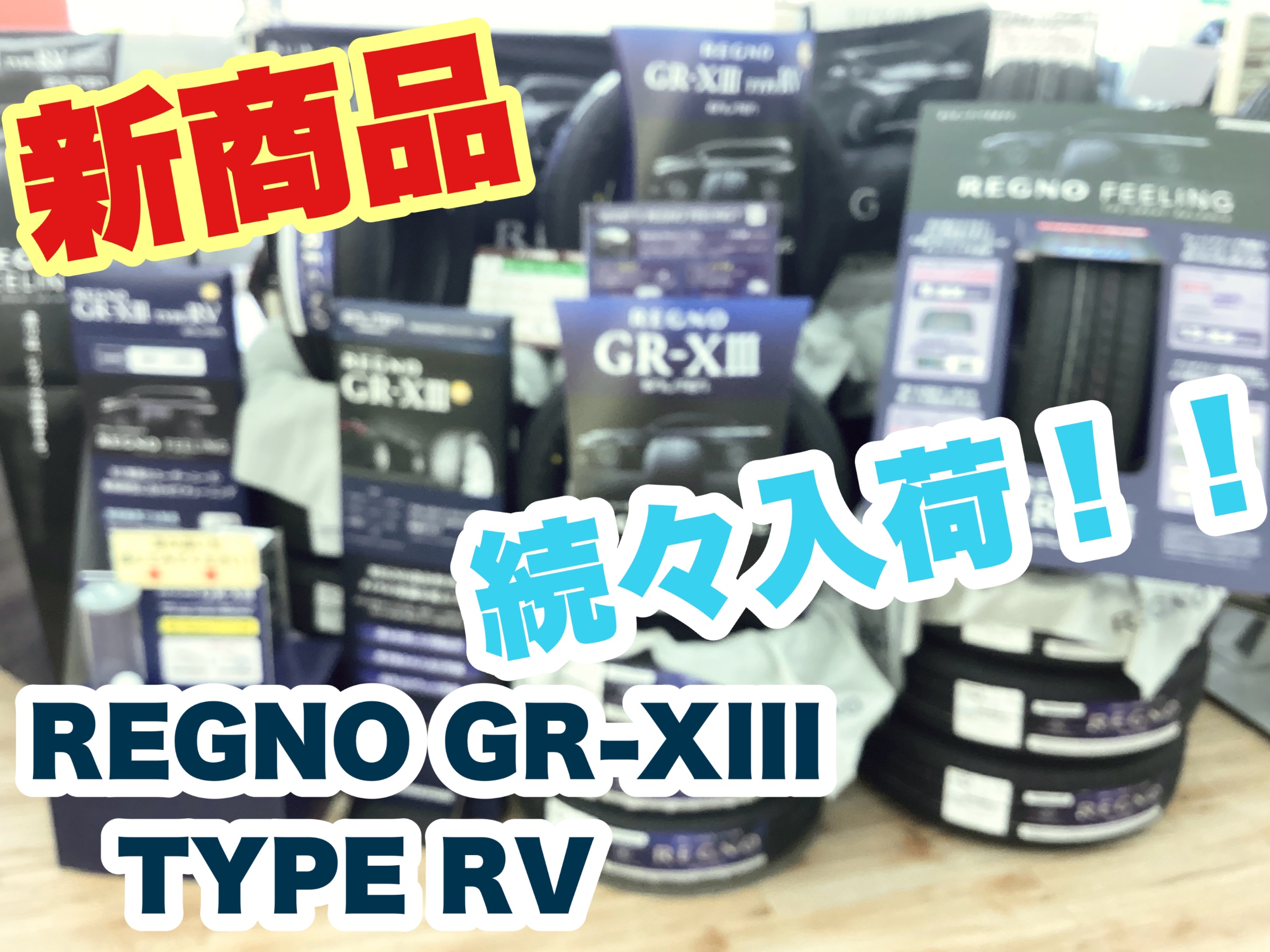 スタッフ撮影分