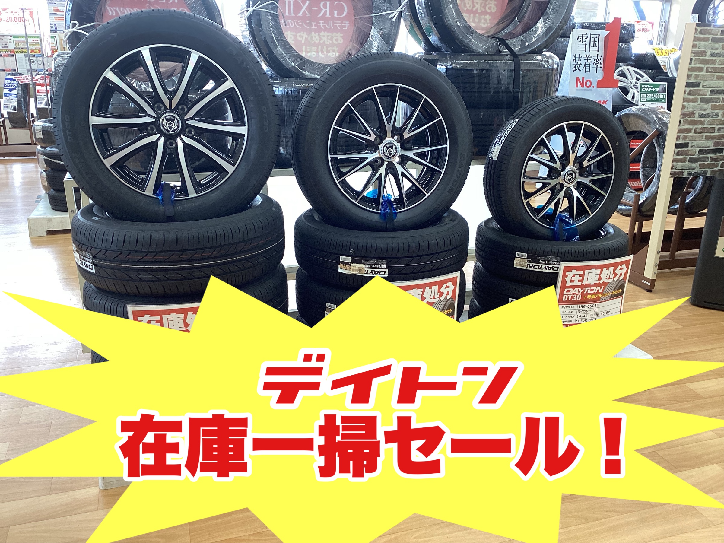 スタッフが撮影した写真です