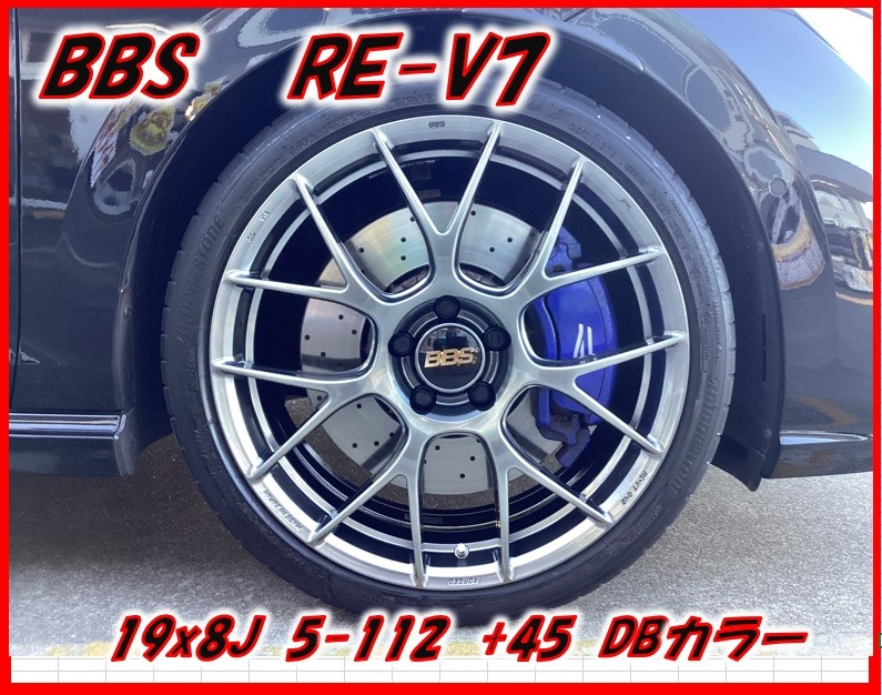 フォルクスワーゲン ゴルフ8 BBSアルミホイール交換 | 店舗おススメ
