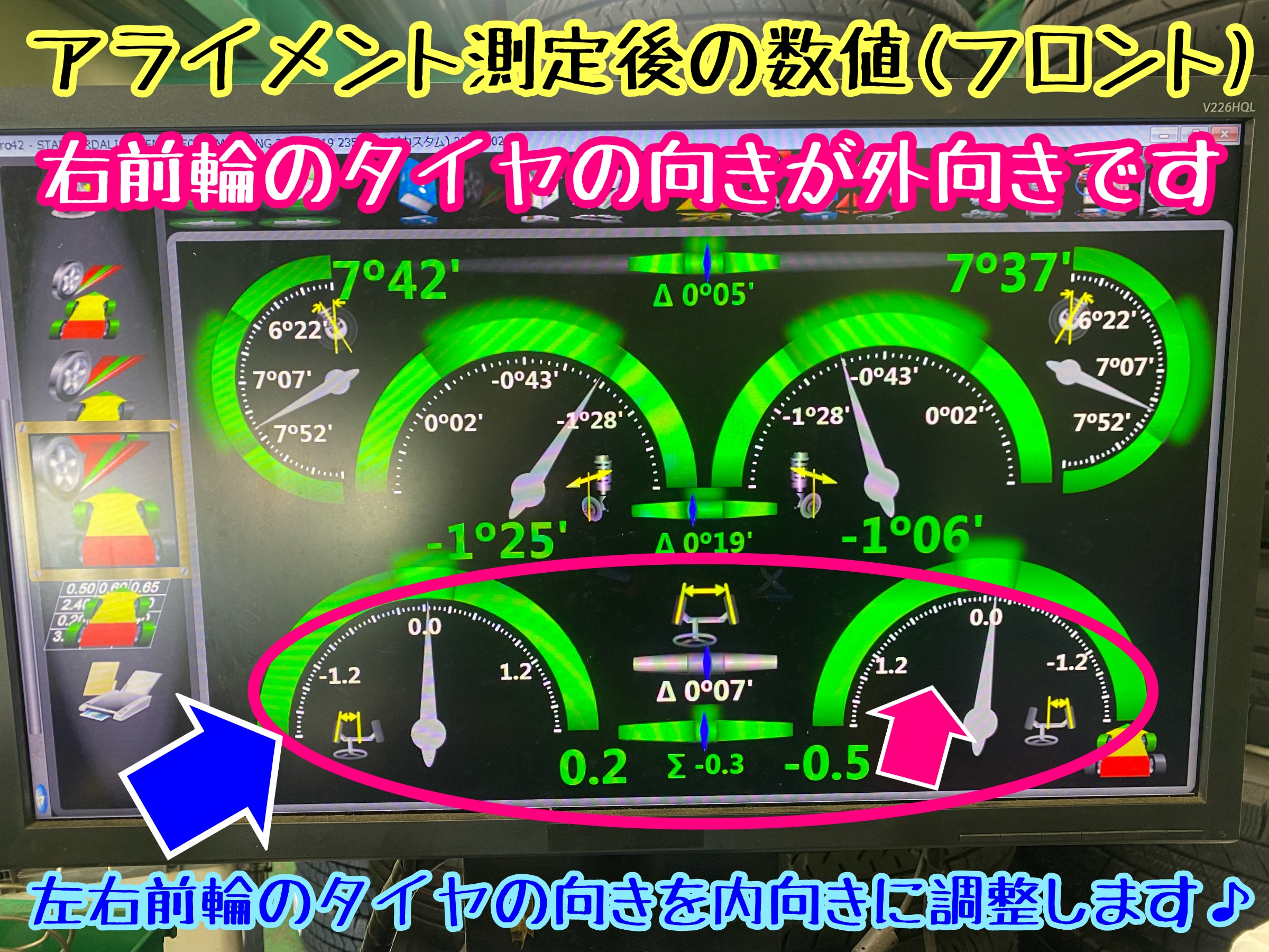 　　ブリヂストン　タイヤ館下松　タイヤ交換　アルミホイール　オイル交換　バッテリー交換　ワイパー交換　エアコンフィルター交換　アライメント調整　国産車　輸入車　下松市　周南市　徳山　柳井　熊毛　光　玖珂　周東　　